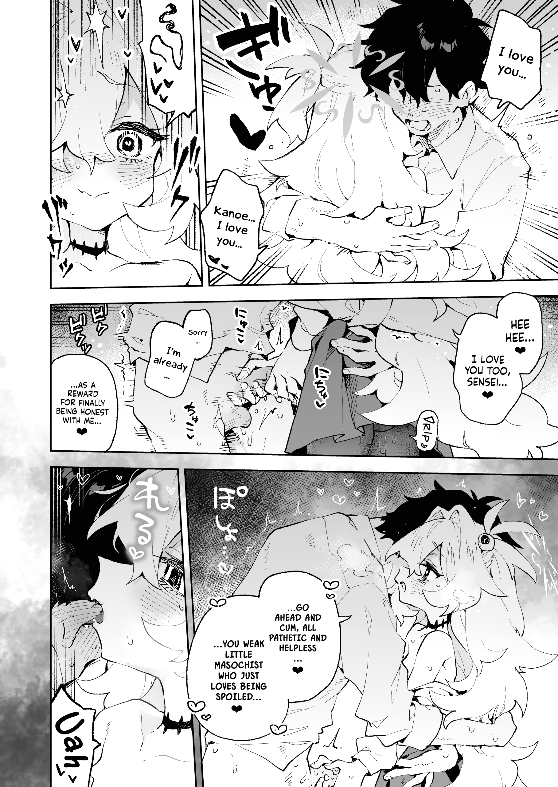 I’ll Spoil You Until You Melt, Just Like in Our Past Life page 21