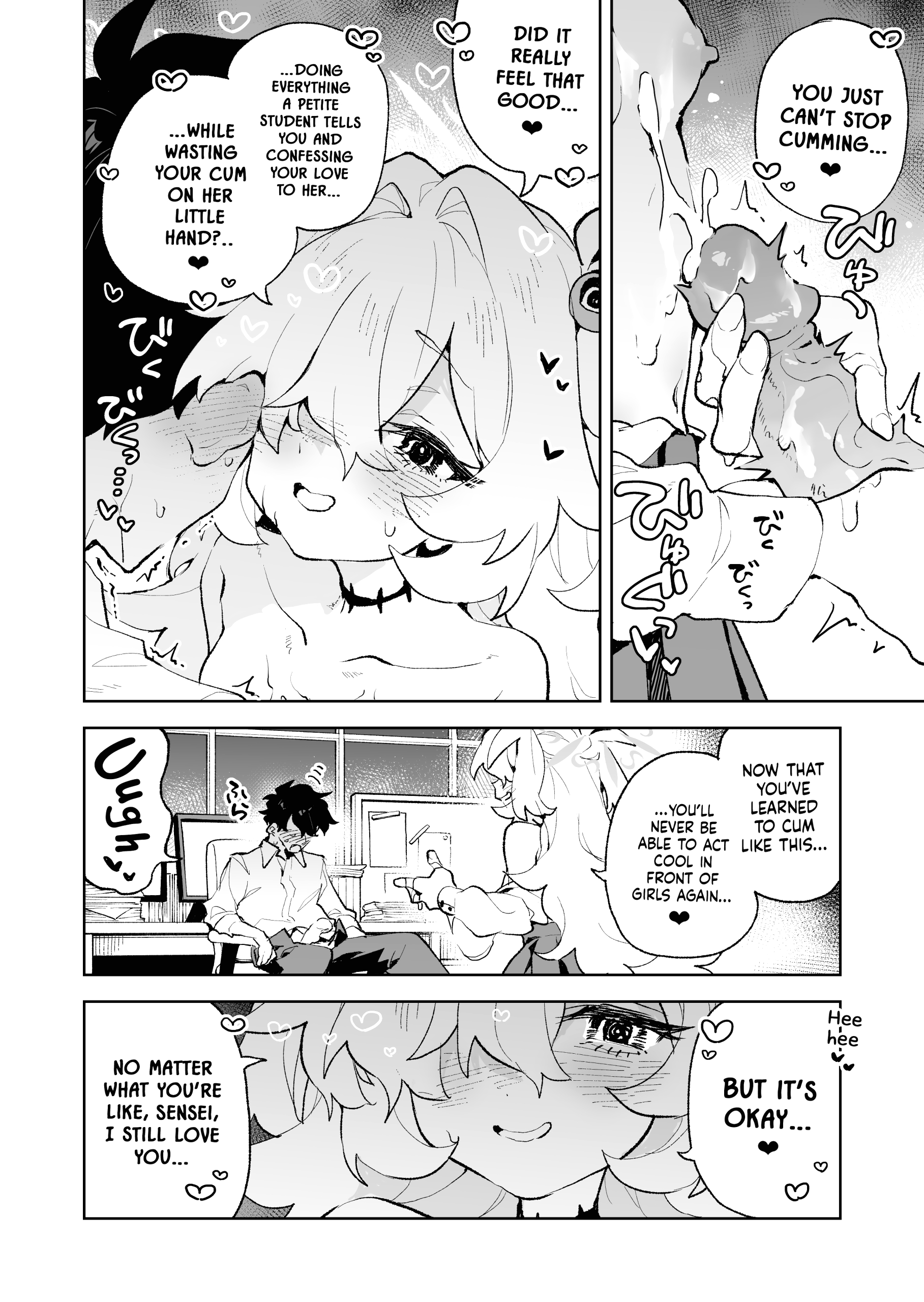 I’ll Spoil You Until You Melt, Just Like in Our Past Life page 23
