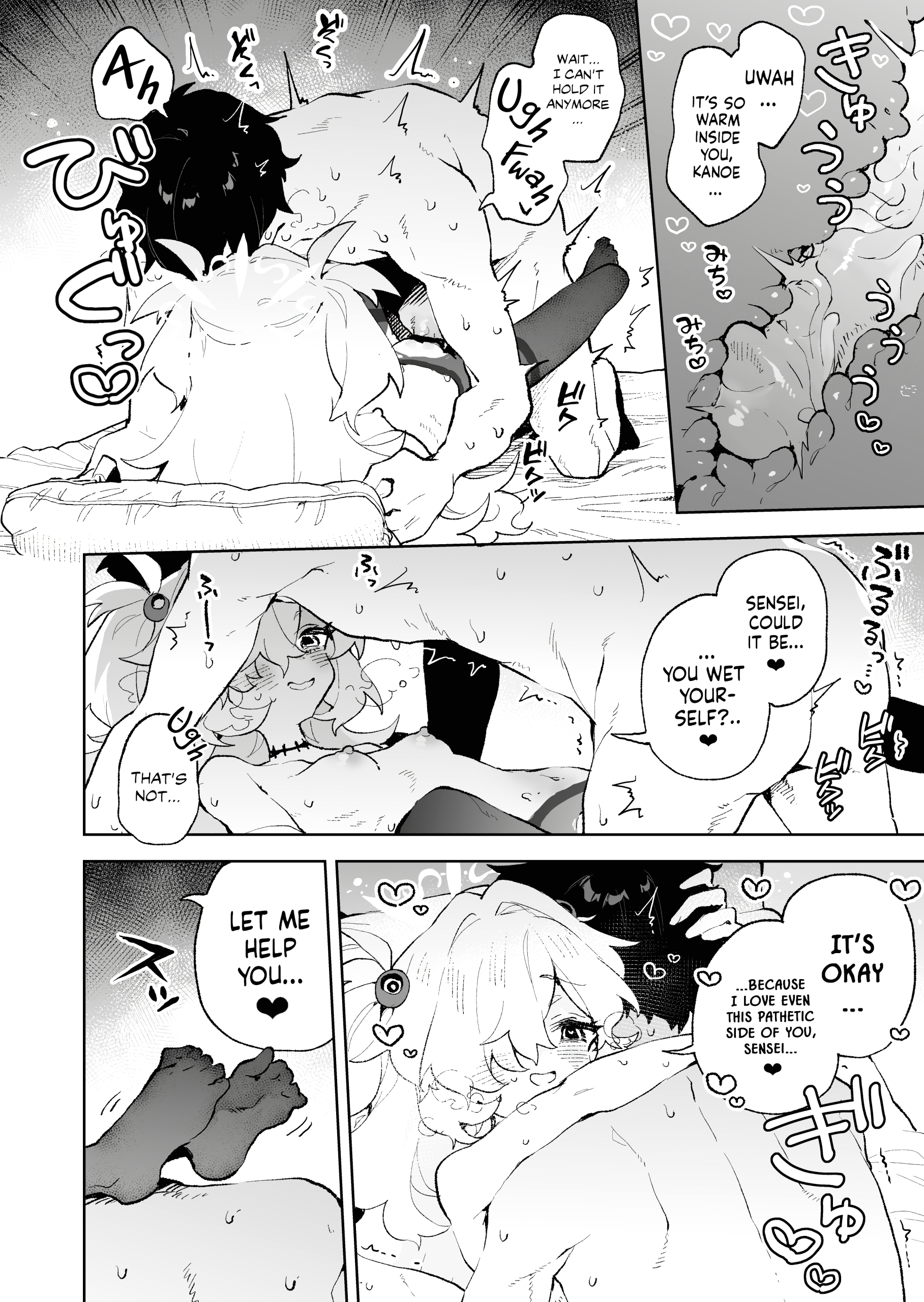 I’ll Spoil You Until You Melt, Just Like in Our Past Life page 27