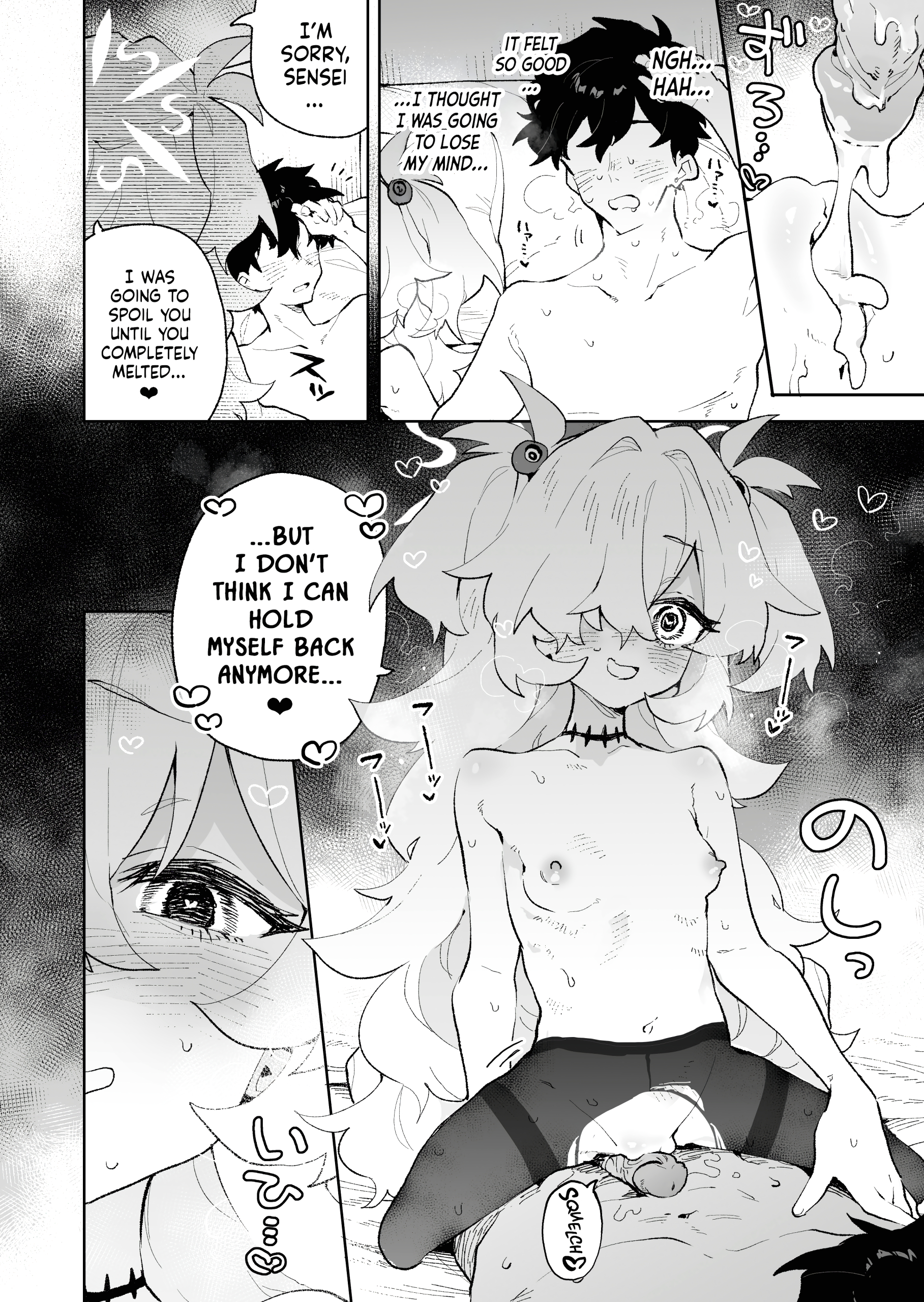I’ll Spoil You Until You Melt, Just Like in Our Past Life page 33