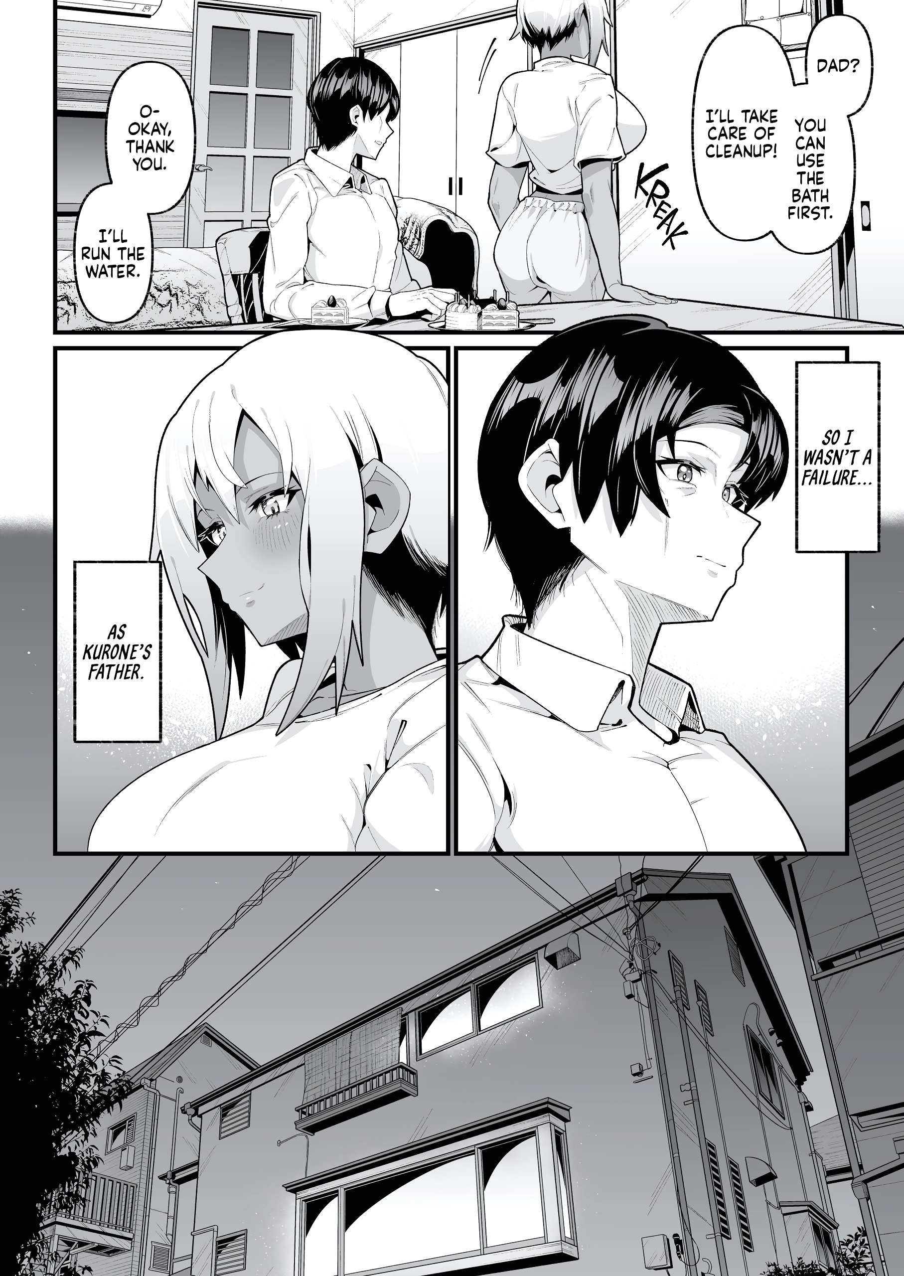 It's Not Like We're Related page 15