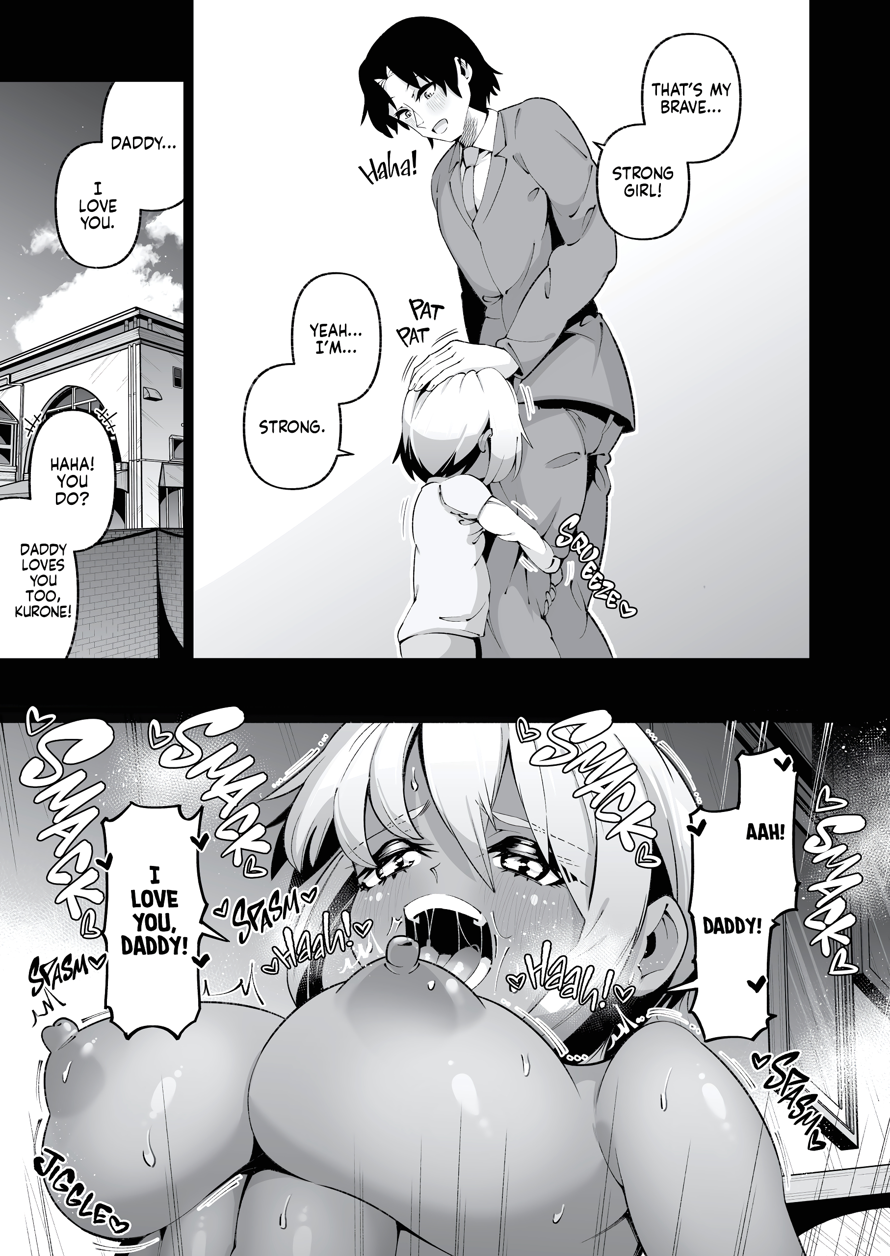 It's Not Like We're Related page 46