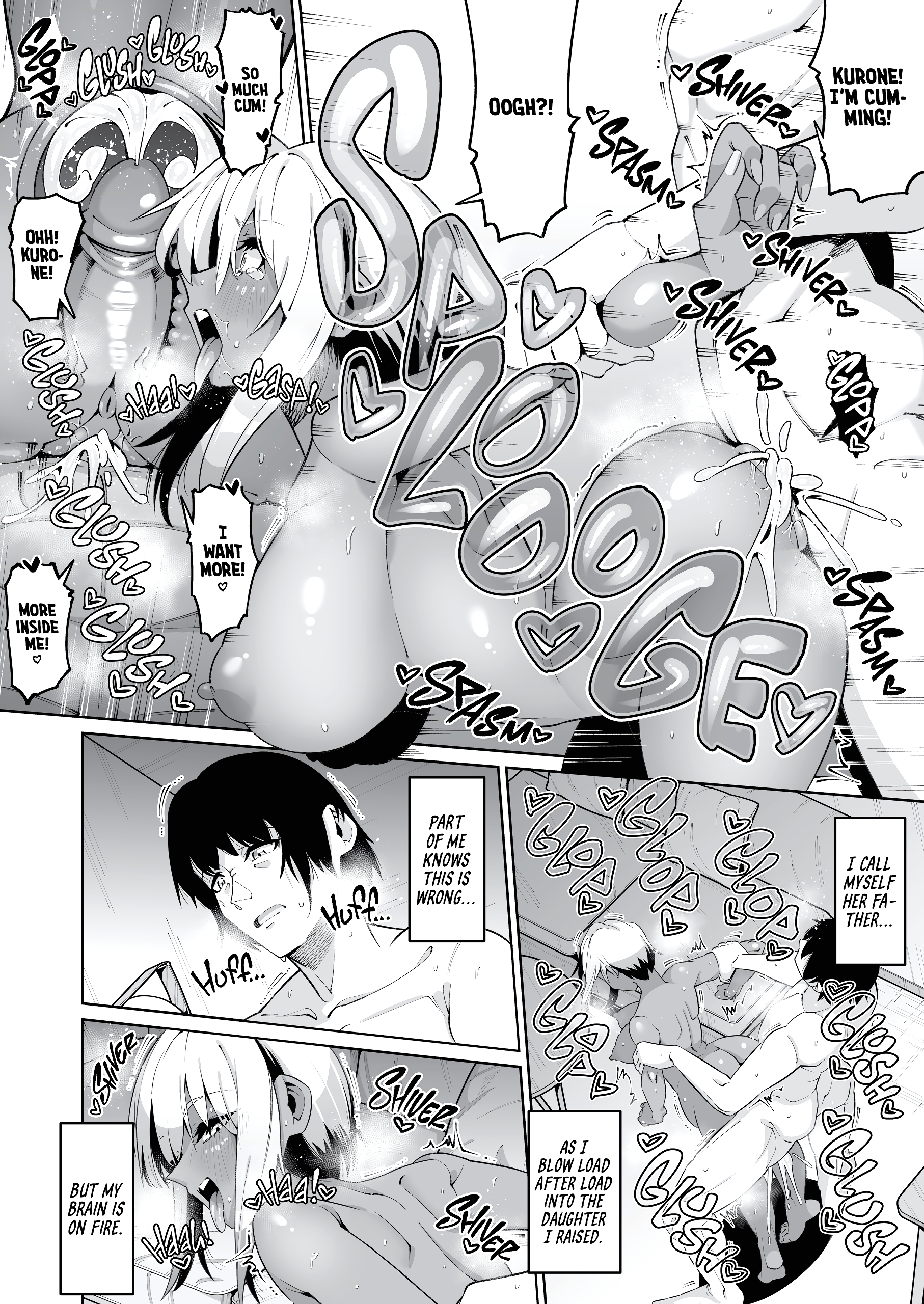 It's Not Like We're Related page 63