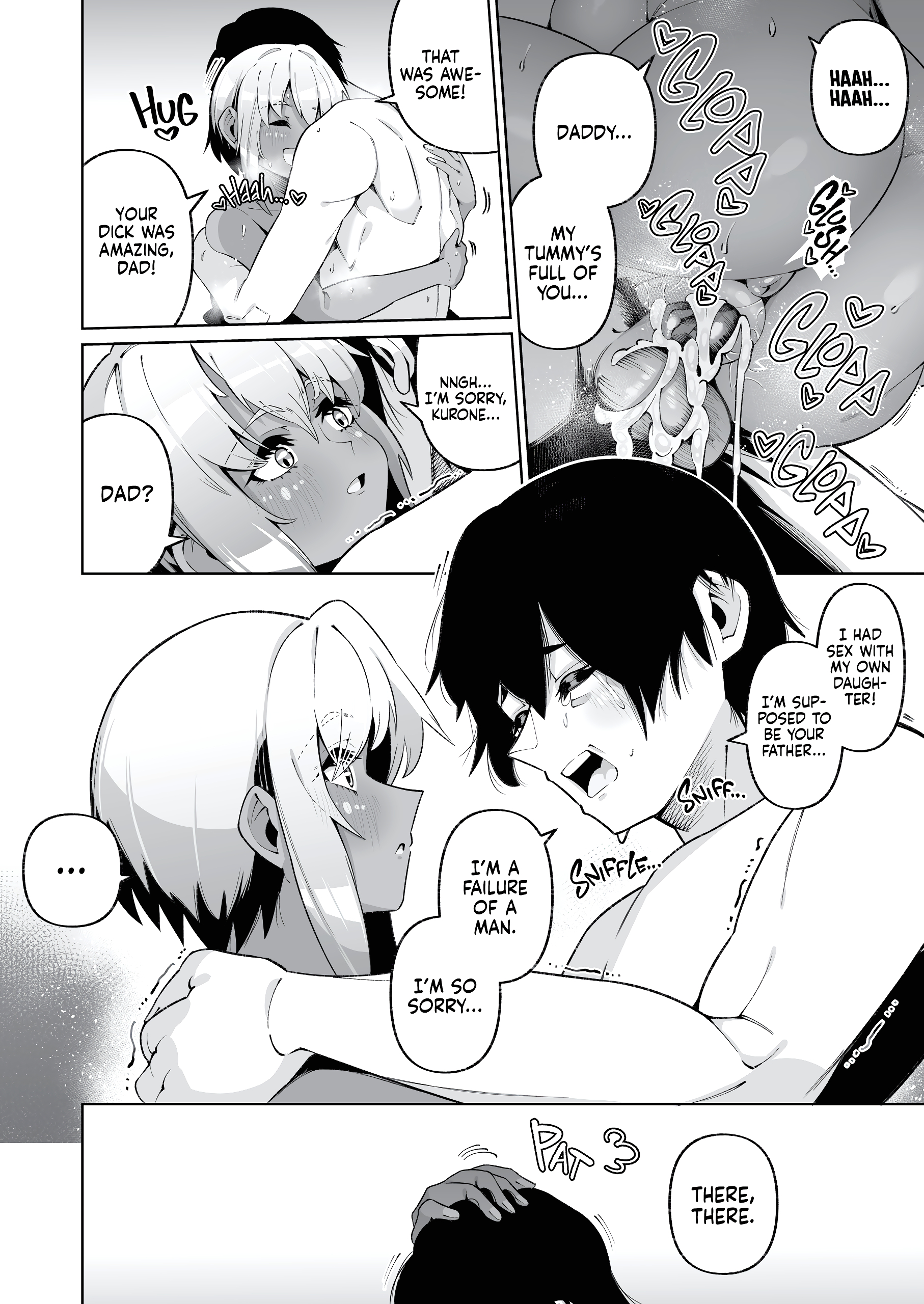 It's Not Like We're Related page 71