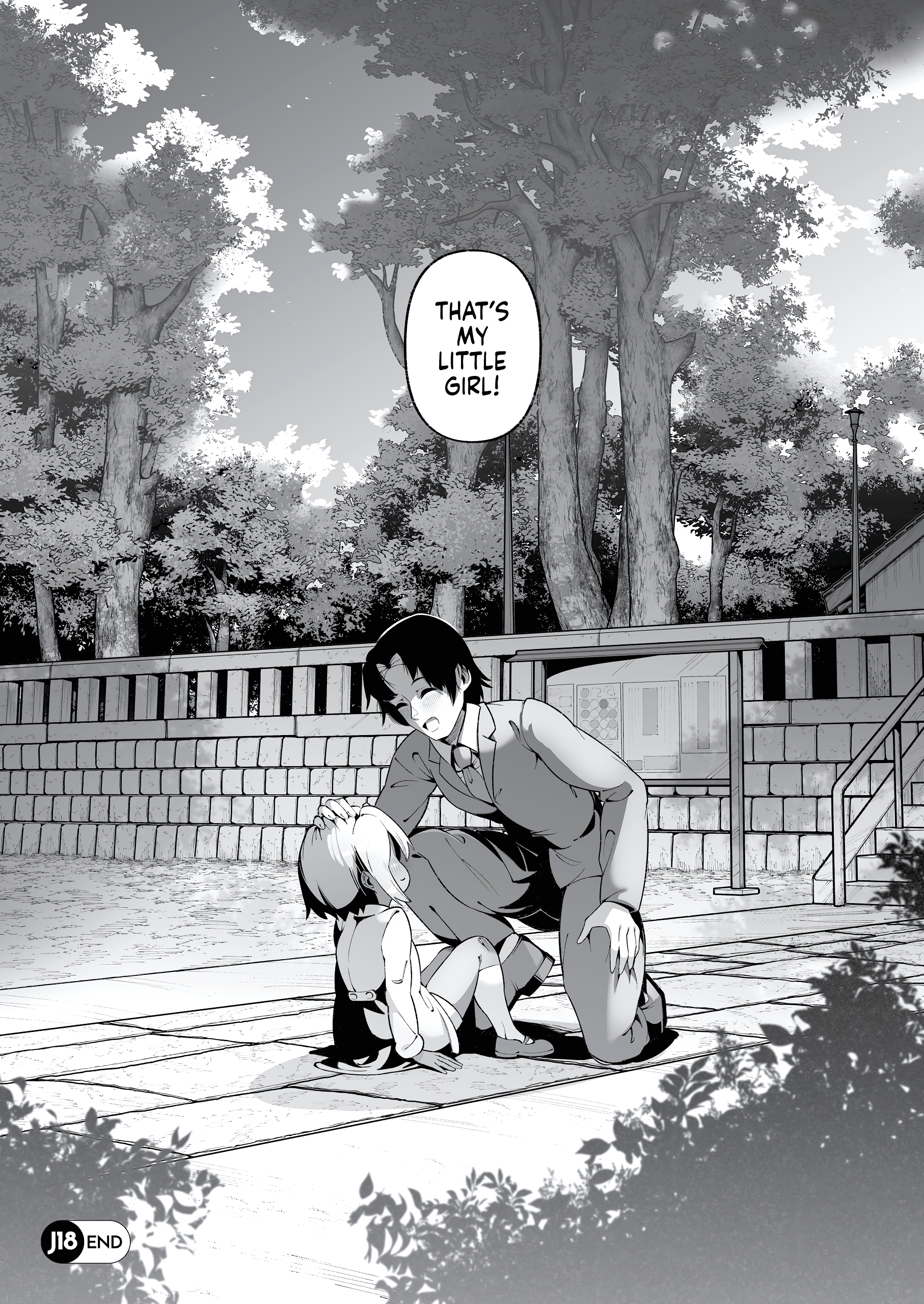 It's Not Like We're Related page 83