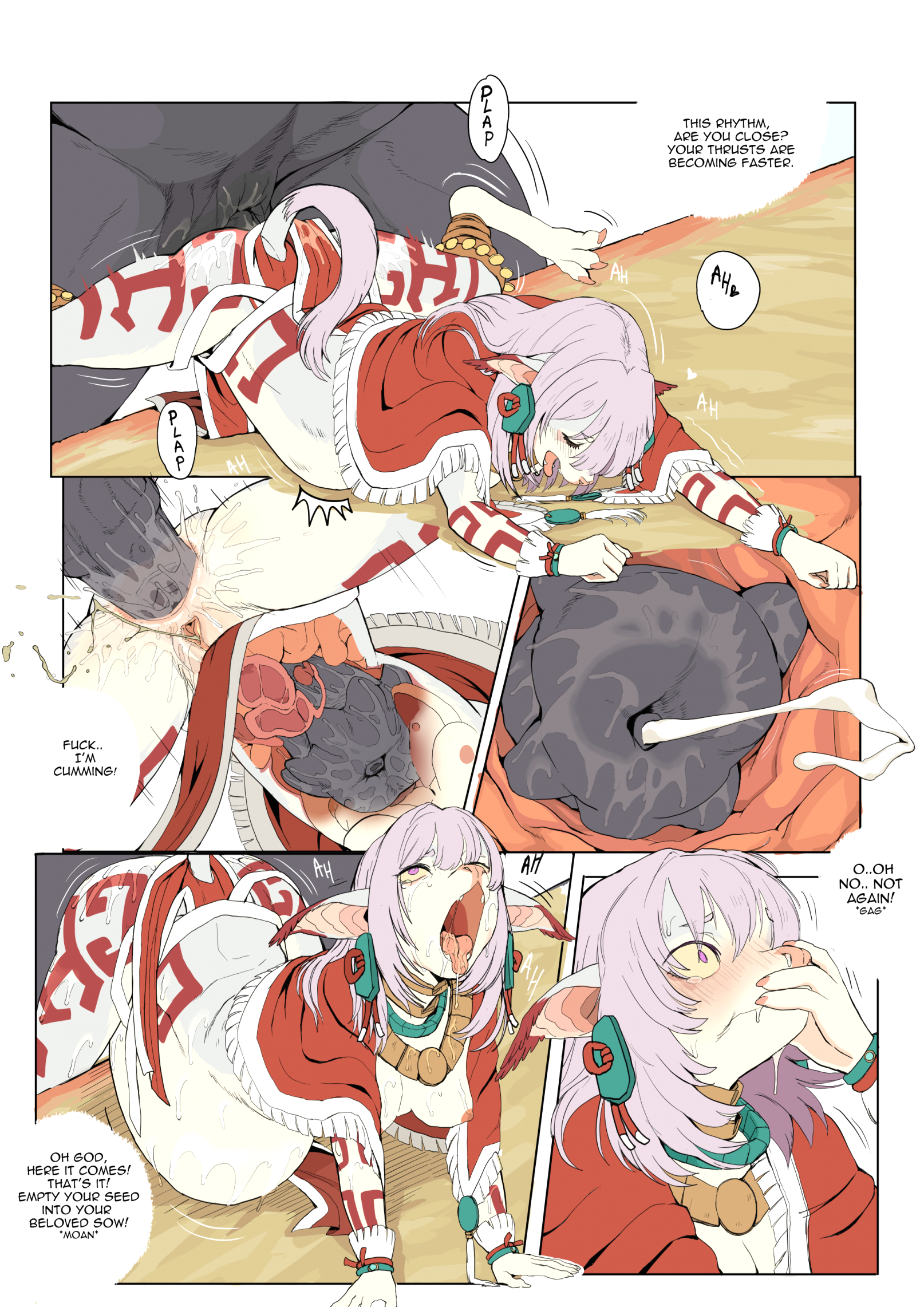 Jahrii and the Beast page 12