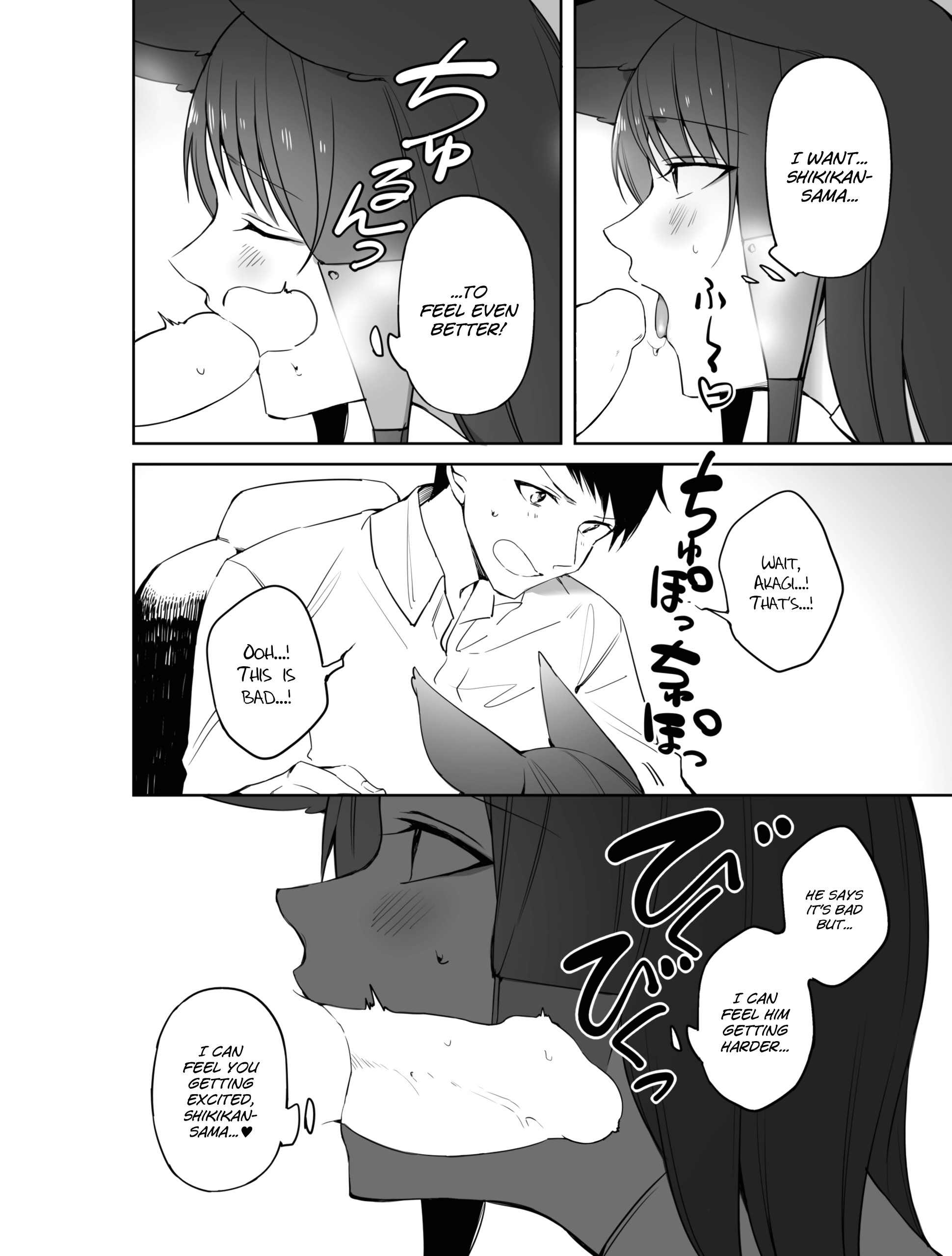 Let Akagi Suck Your Dick page 11