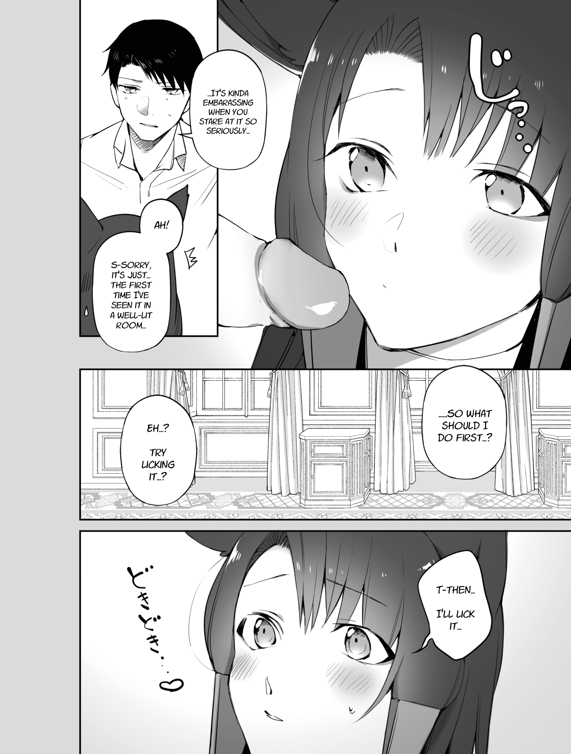 Let Akagi Suck Your Dick page 7