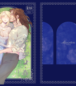Maiden: Spring - The Former Knight and Prostitute page 1