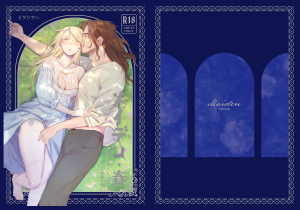 Maiden: Spring - The Former Knight and Prostitute page 1