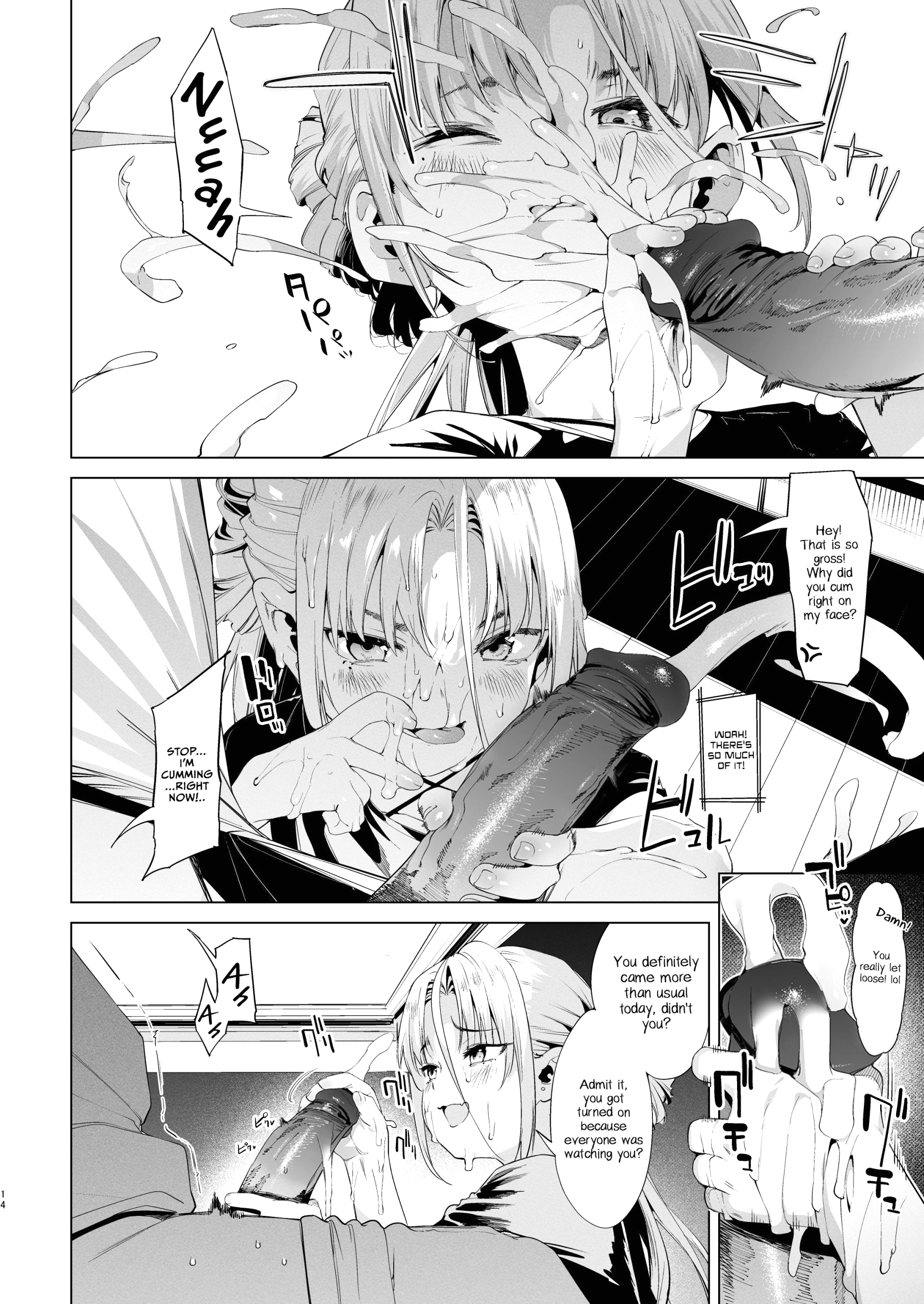 Mesugaki Rina-chan 3 page 11
