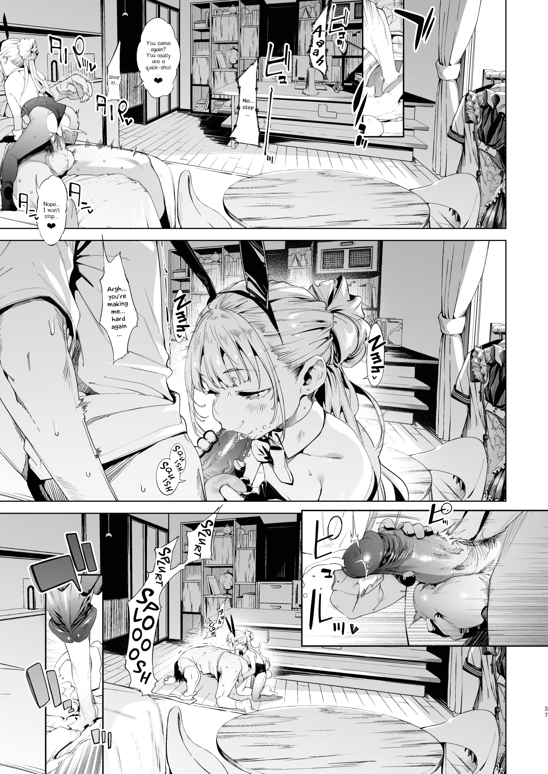 Mesugaki Rina-chan 3 page 34