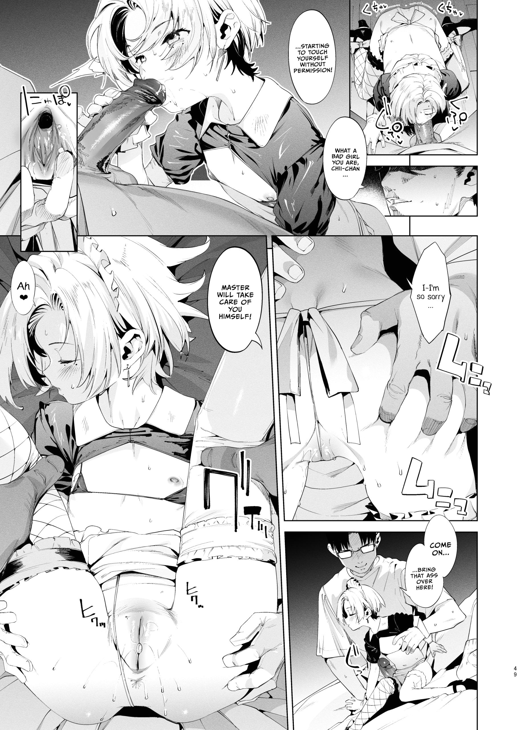 Mesugaki Rina-chan 3 page 46