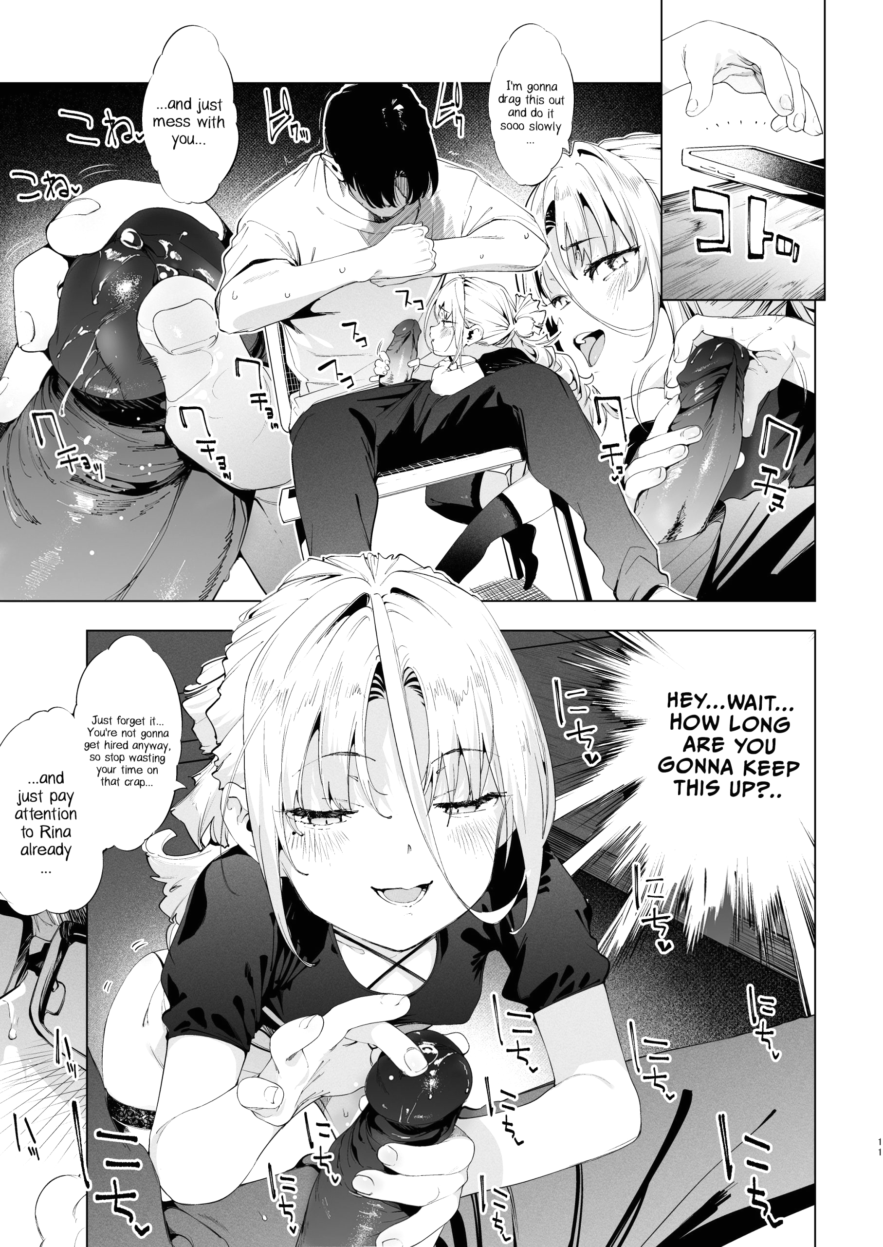 Mesugaki Rina-chan 3 page 8