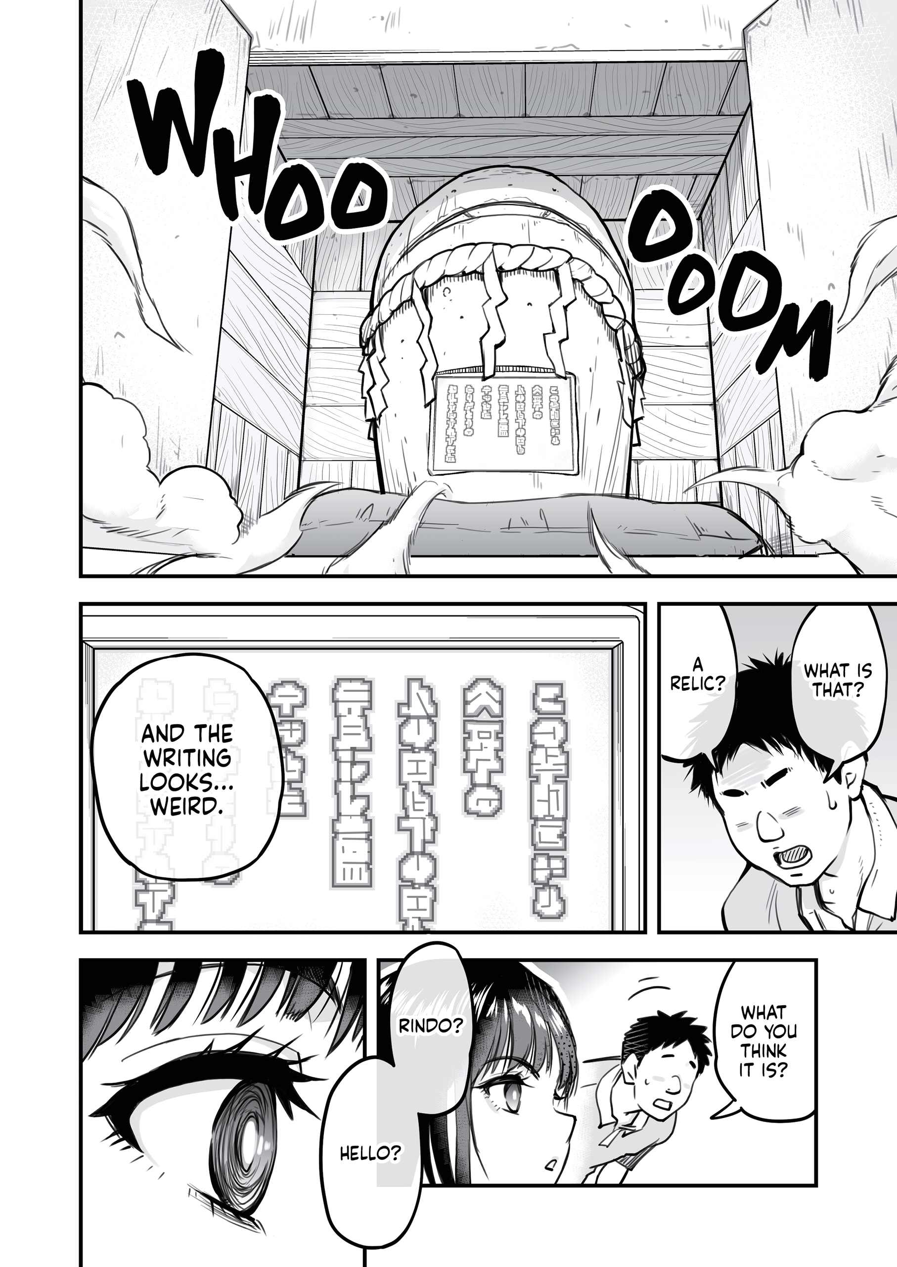 One Dick to Rule Them All page 20