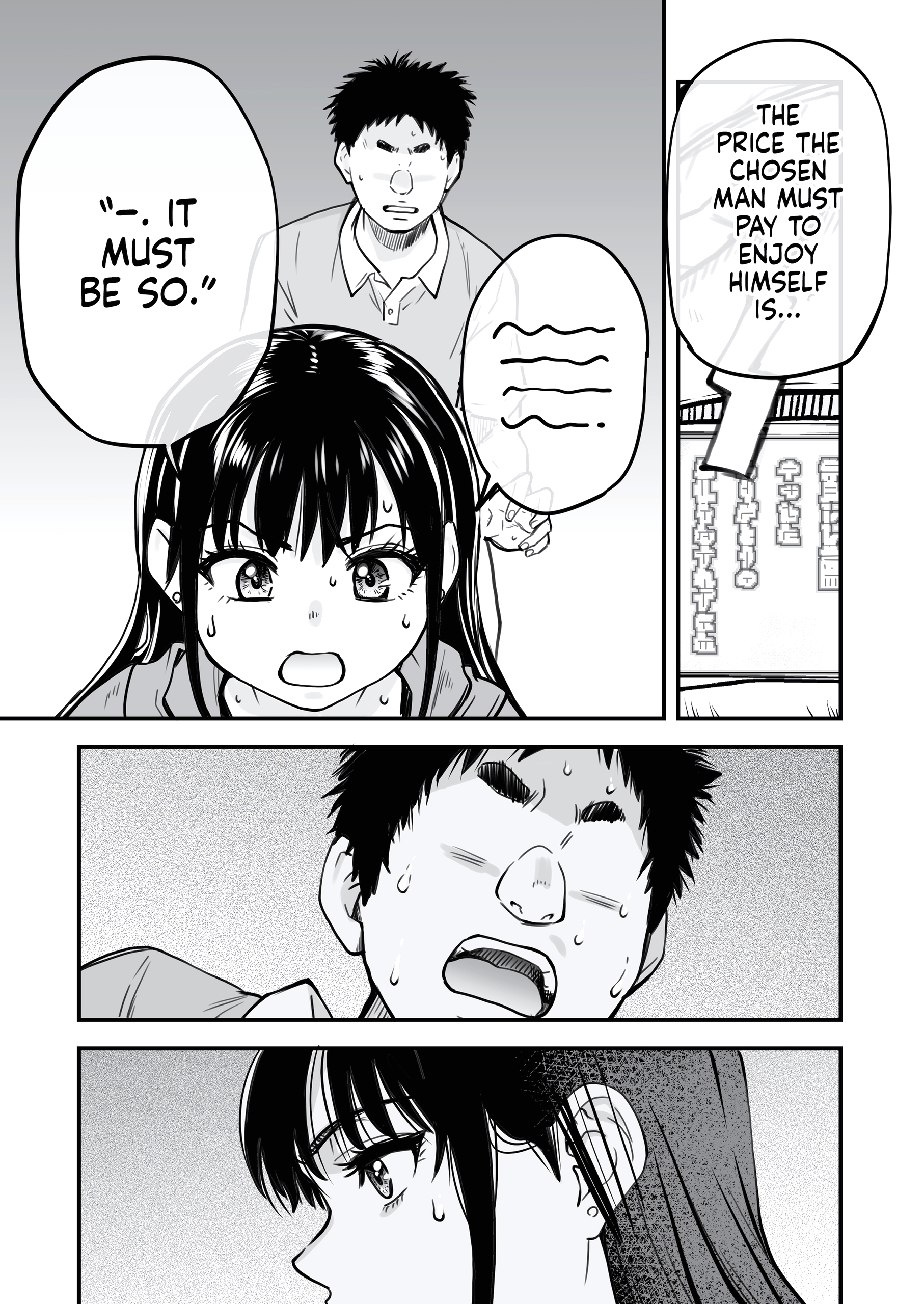 One Dick to Rule Them All page 71