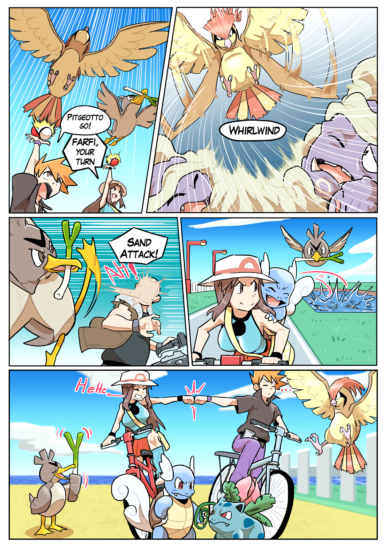 Pokemon Leafy Green - Porn Comics page 49