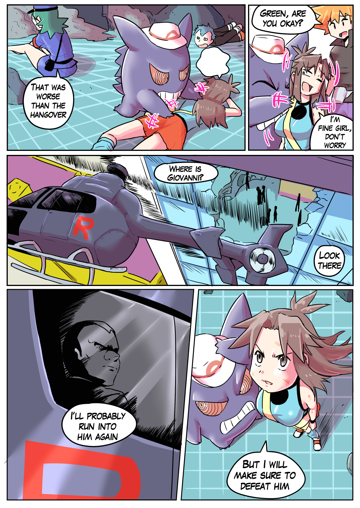 Pokemon Leafy Green - Porn Comics page 73