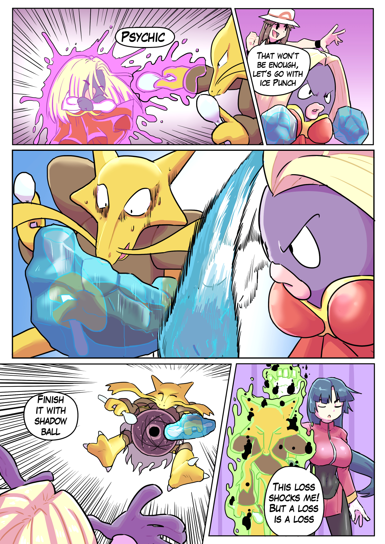 Pokemon Leafy Green - Porn Comics page 77