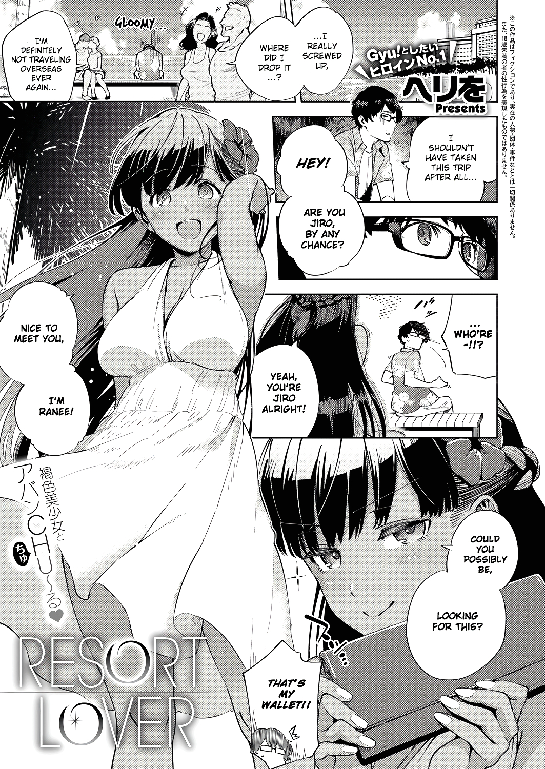 RESORT LOVER page 1