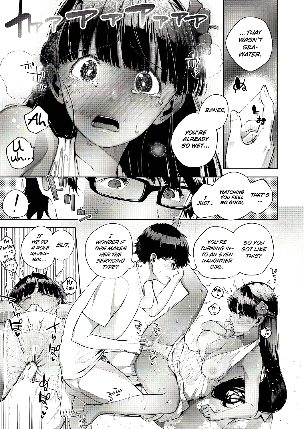 RESORT LOVER page 15