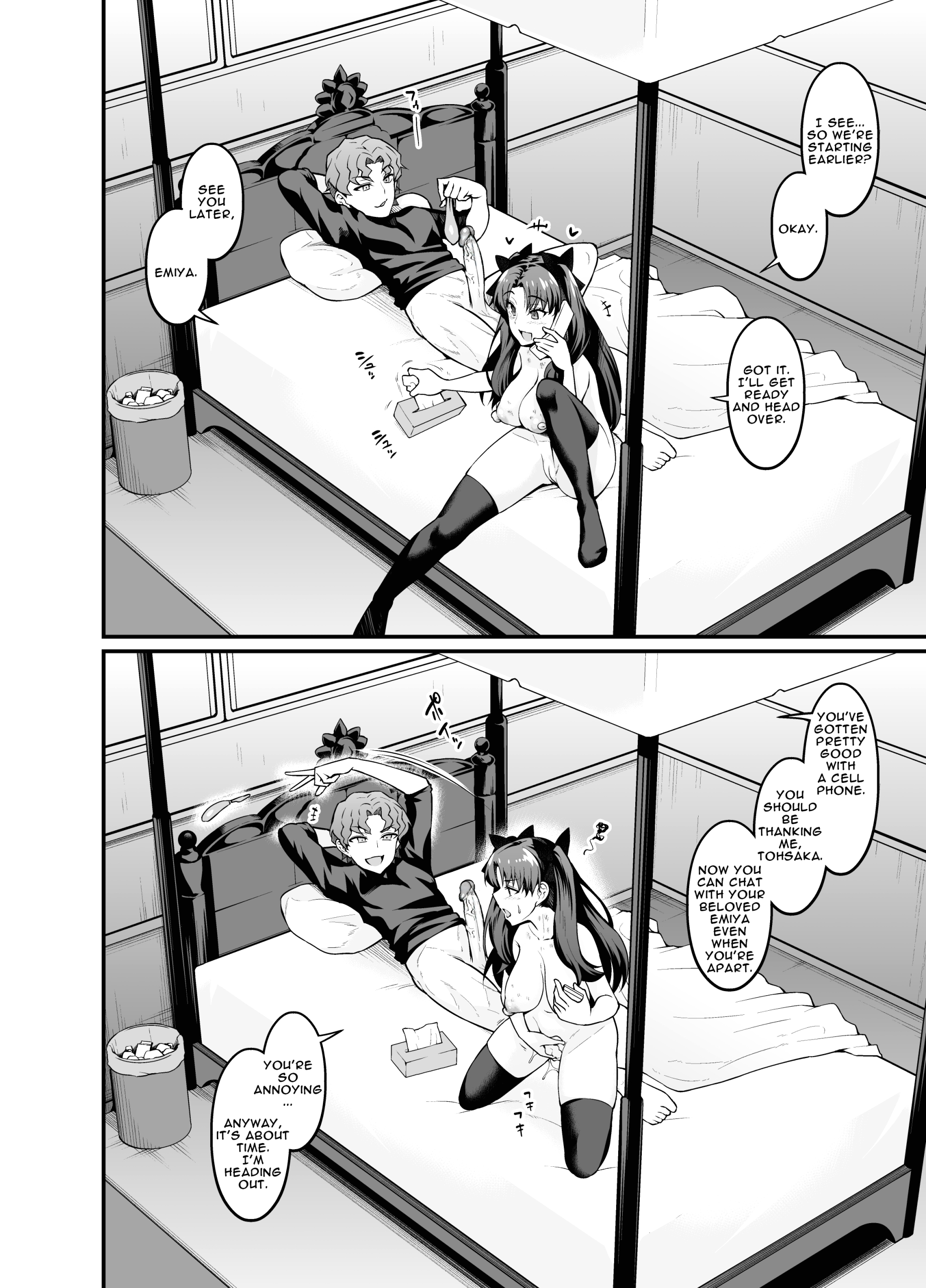 Saoyaku Shinji ga Saber-tachi to Yarimakuru Hon page 11