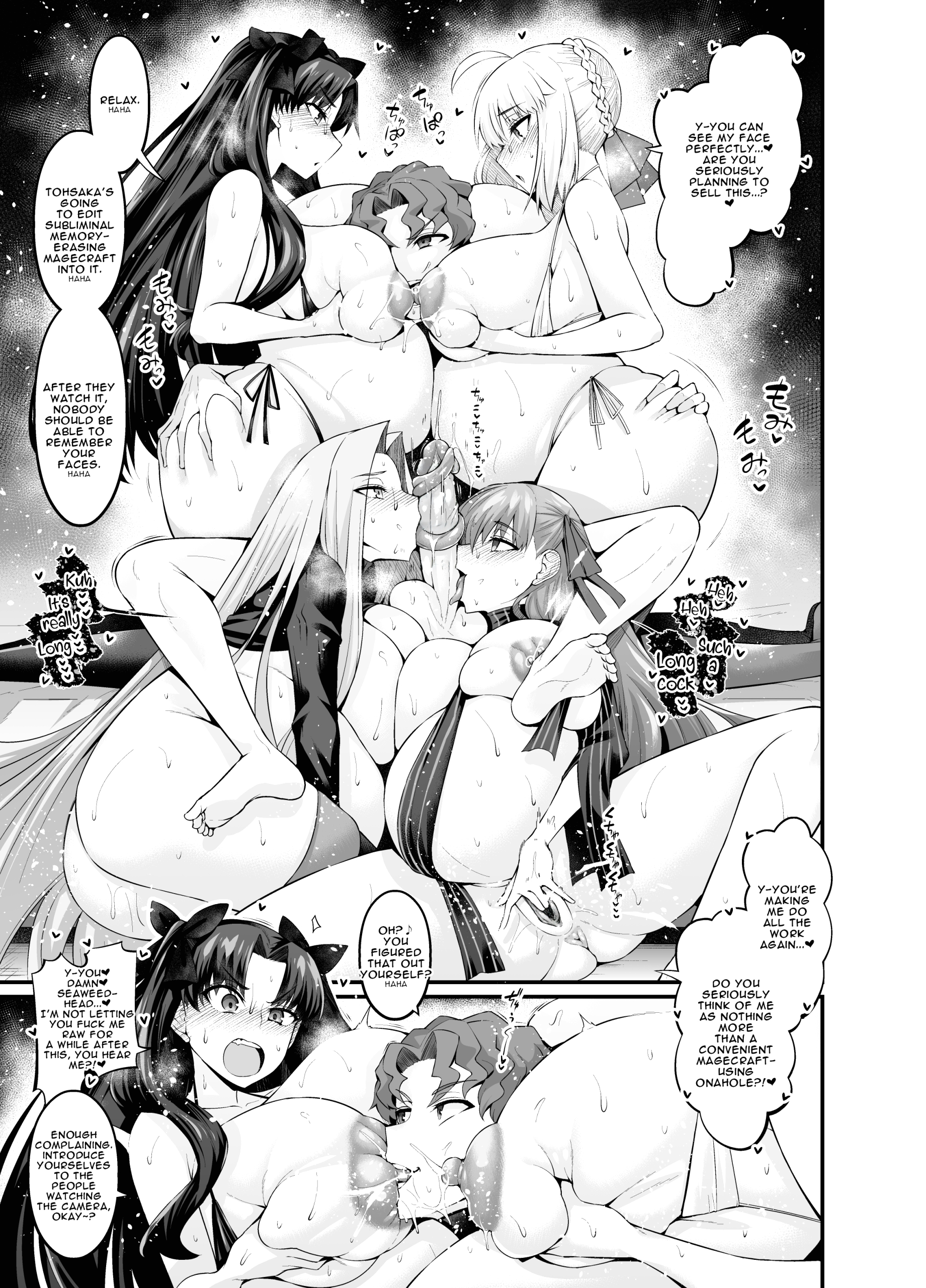 Saoyaku Shinji ga Saber-tachi to Yarimakuru Hon page 112