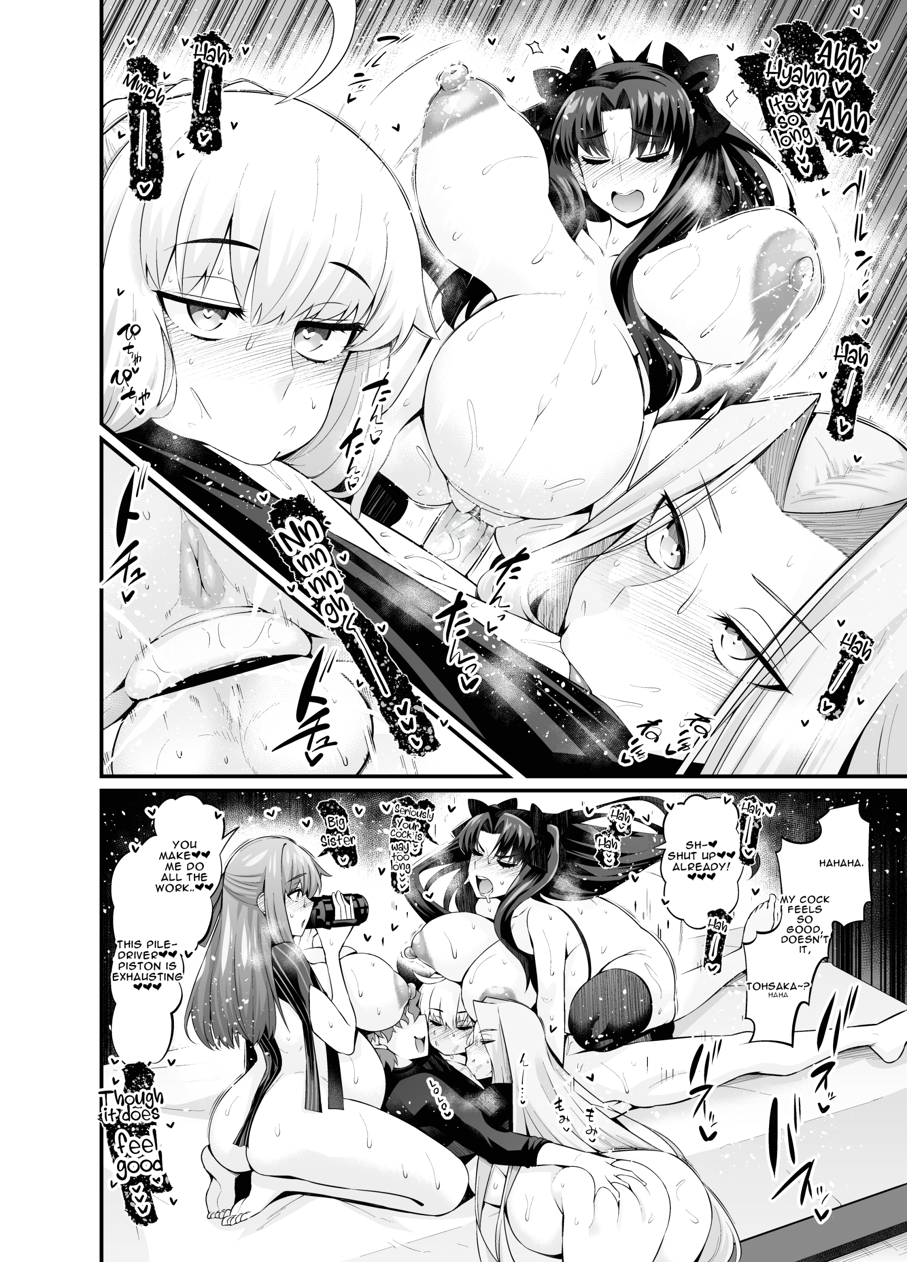 Saoyaku Shinji ga Saber-tachi to Yarimakuru Hon page 119
