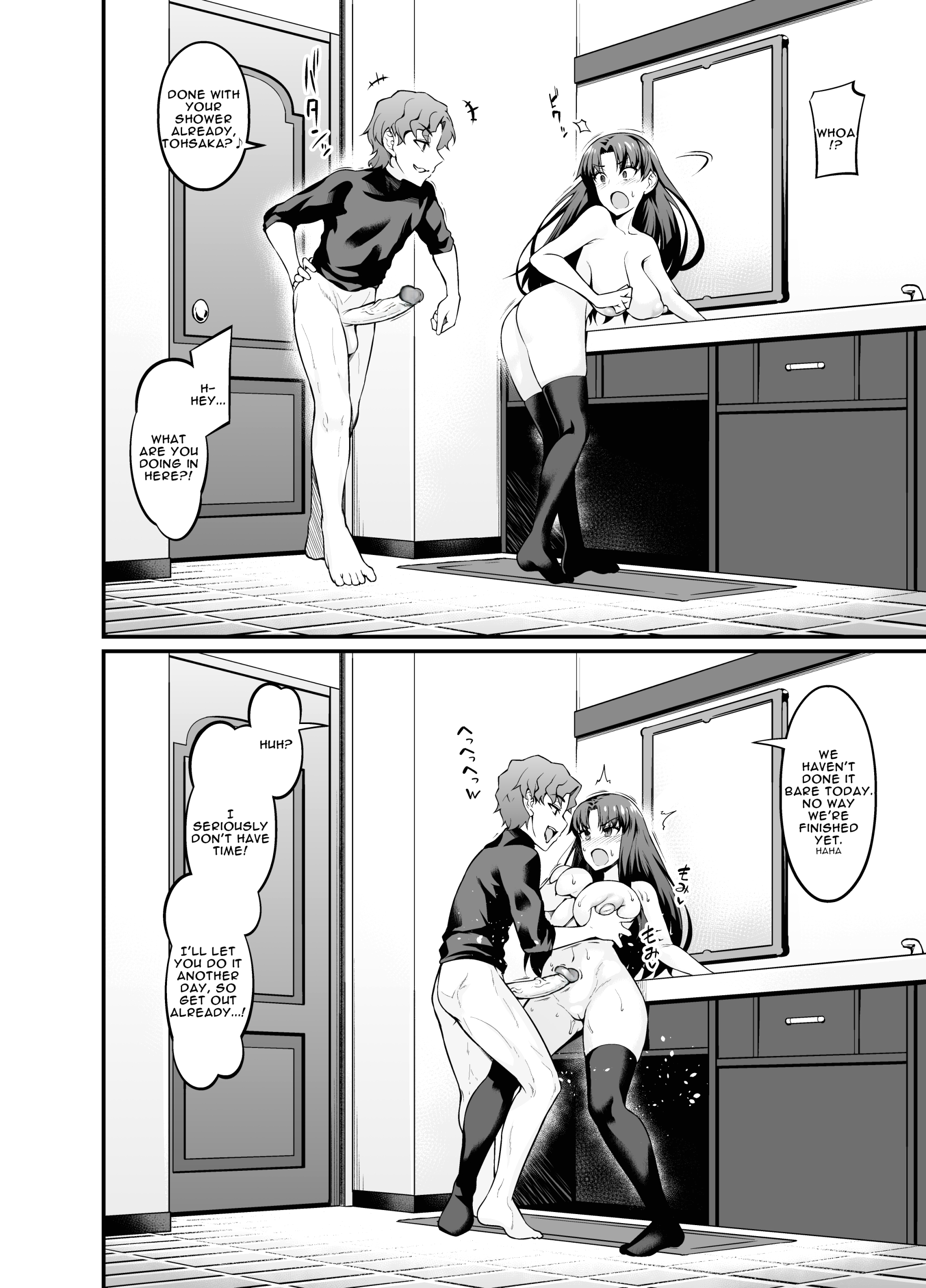 Saoyaku Shinji ga Saber-tachi to Yarimakuru Hon page 13