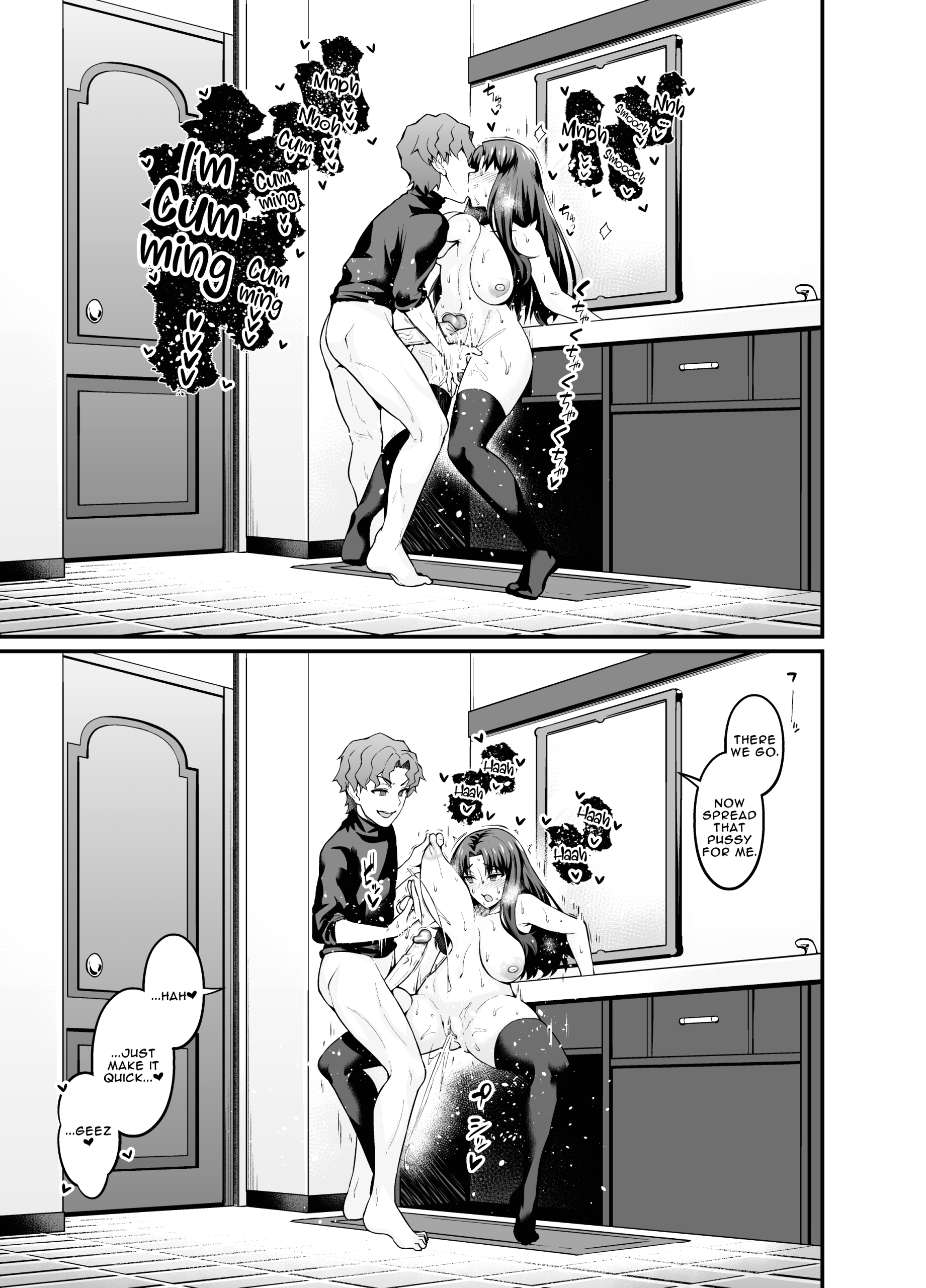 Saoyaku Shinji ga Saber-tachi to Yarimakuru Hon page 14
