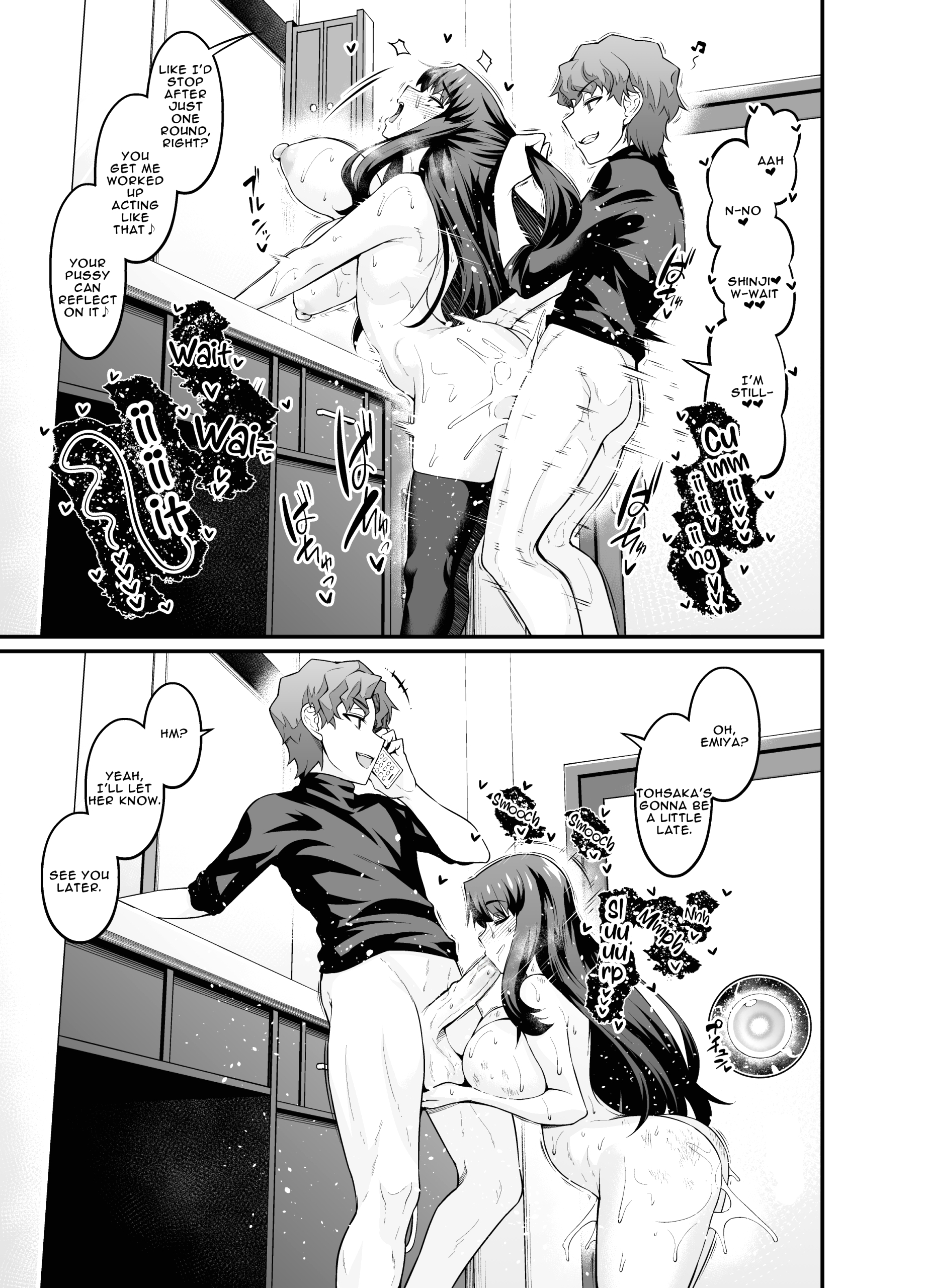 Saoyaku Shinji ga Saber-tachi to Yarimakuru Hon page 18
