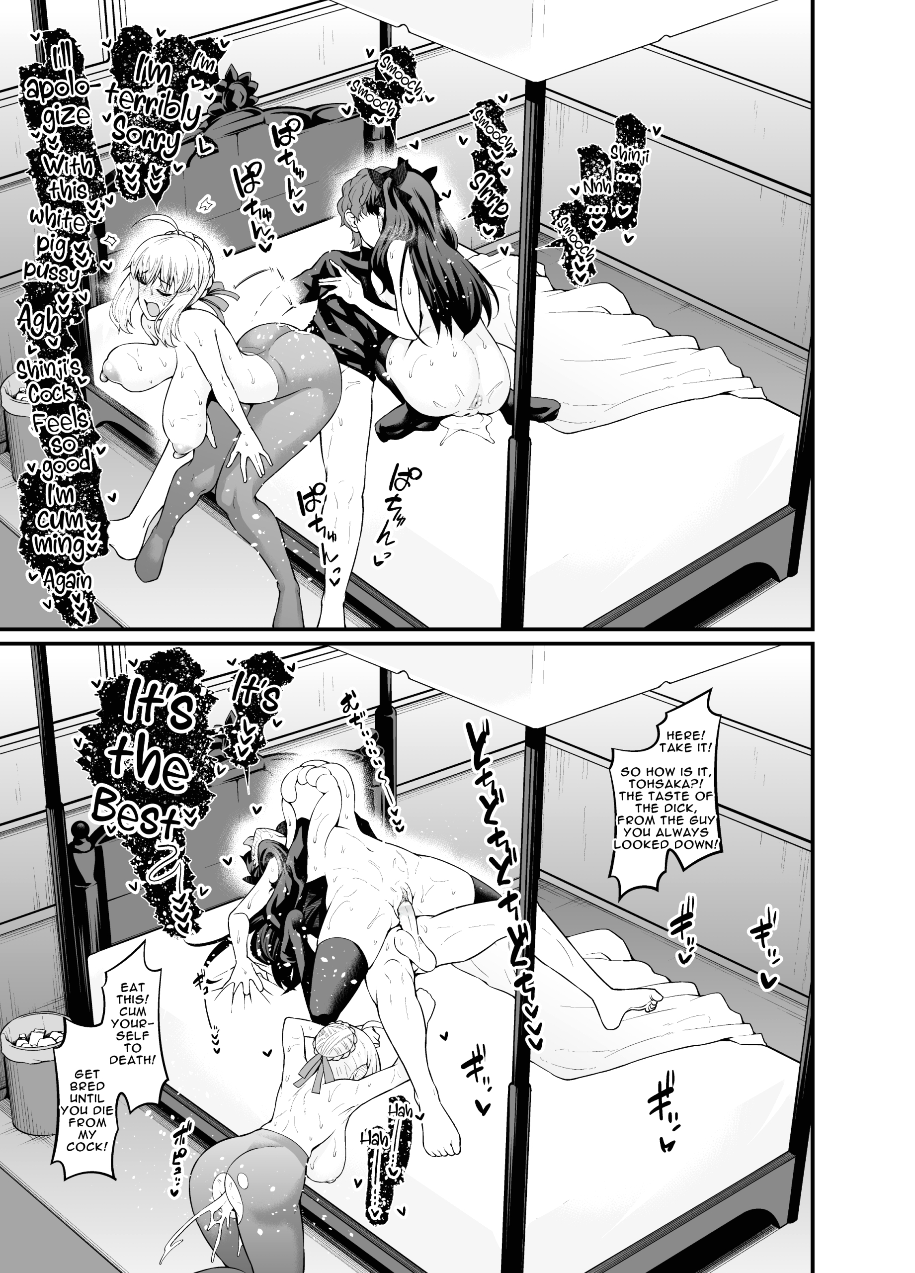 Saoyaku Shinji ga Saber-tachi to Yarimakuru Hon page 24
