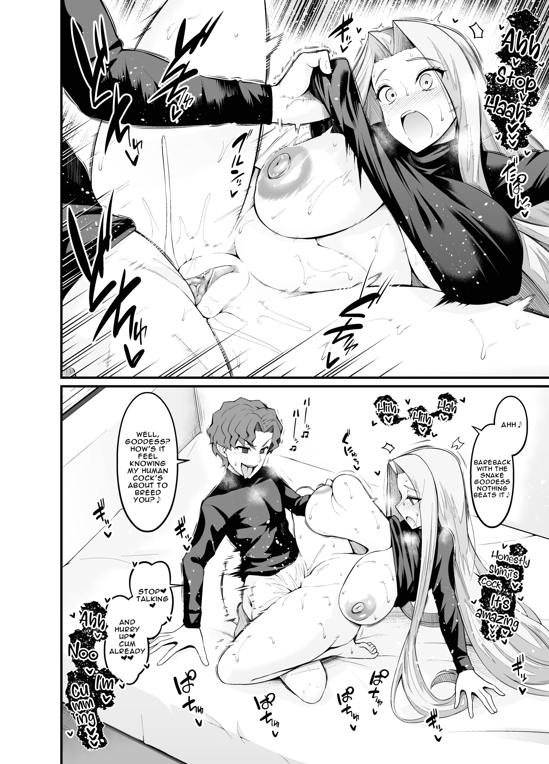 Saoyaku Shinji ga Saber-tachi to Yarimakuru Hon page 35