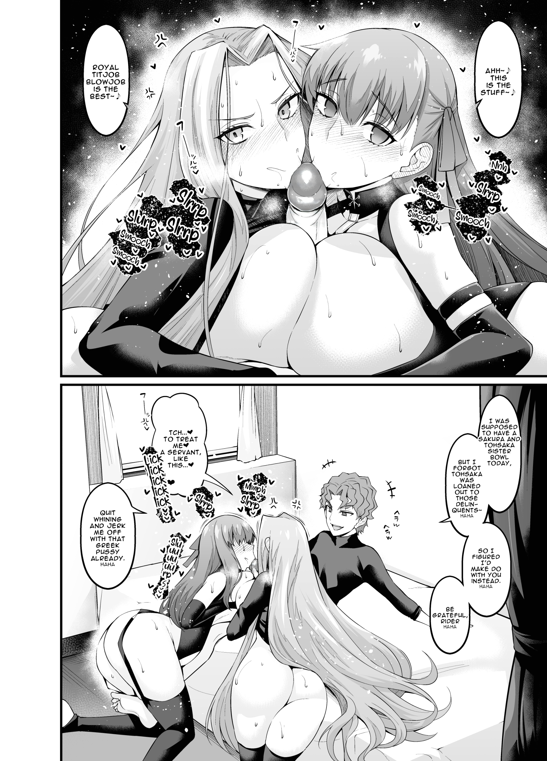 Saoyaku Shinji ga Saber-tachi to Yarimakuru Hon page 51