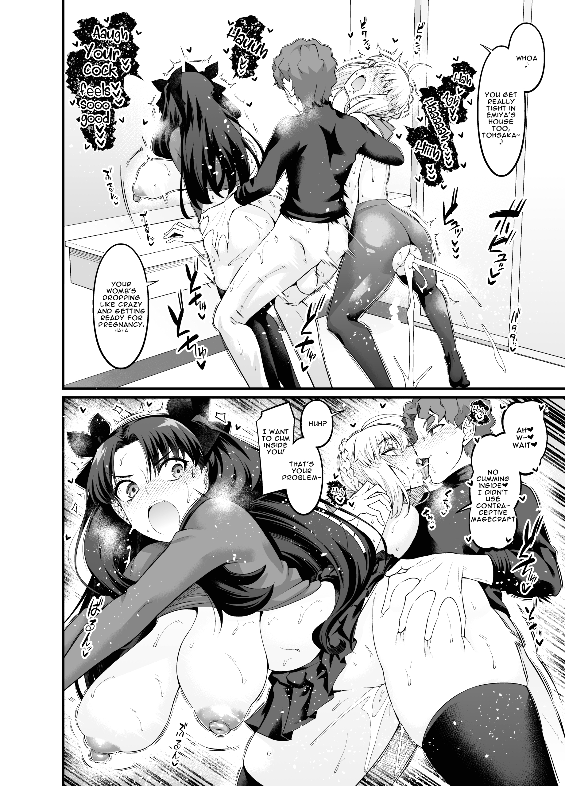 Saoyaku Shinji ga Saber-tachi to Yarimakuru Hon page 57