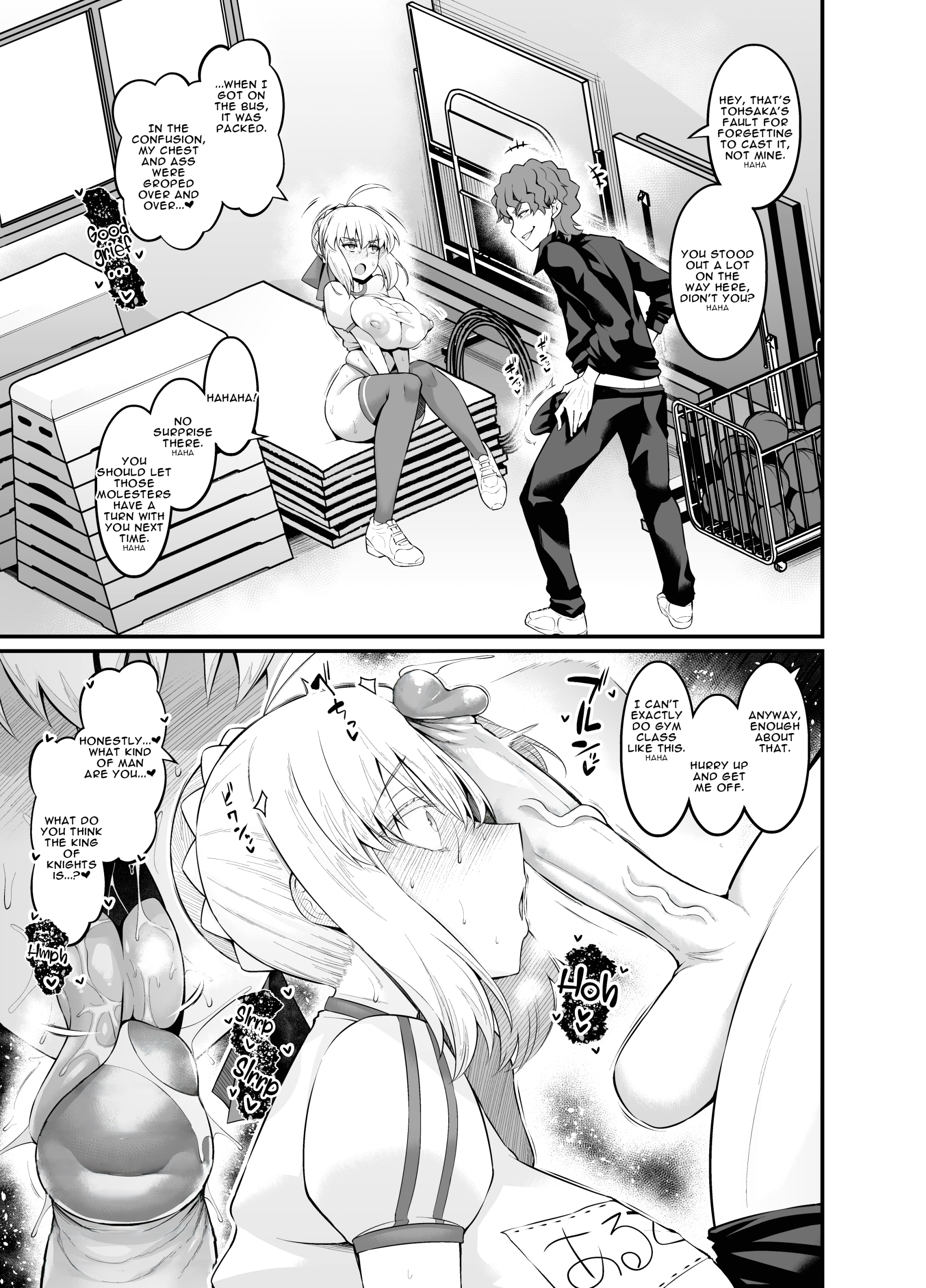 Saoyaku Shinji ga Saber-tachi to Yarimakuru Hon page 64