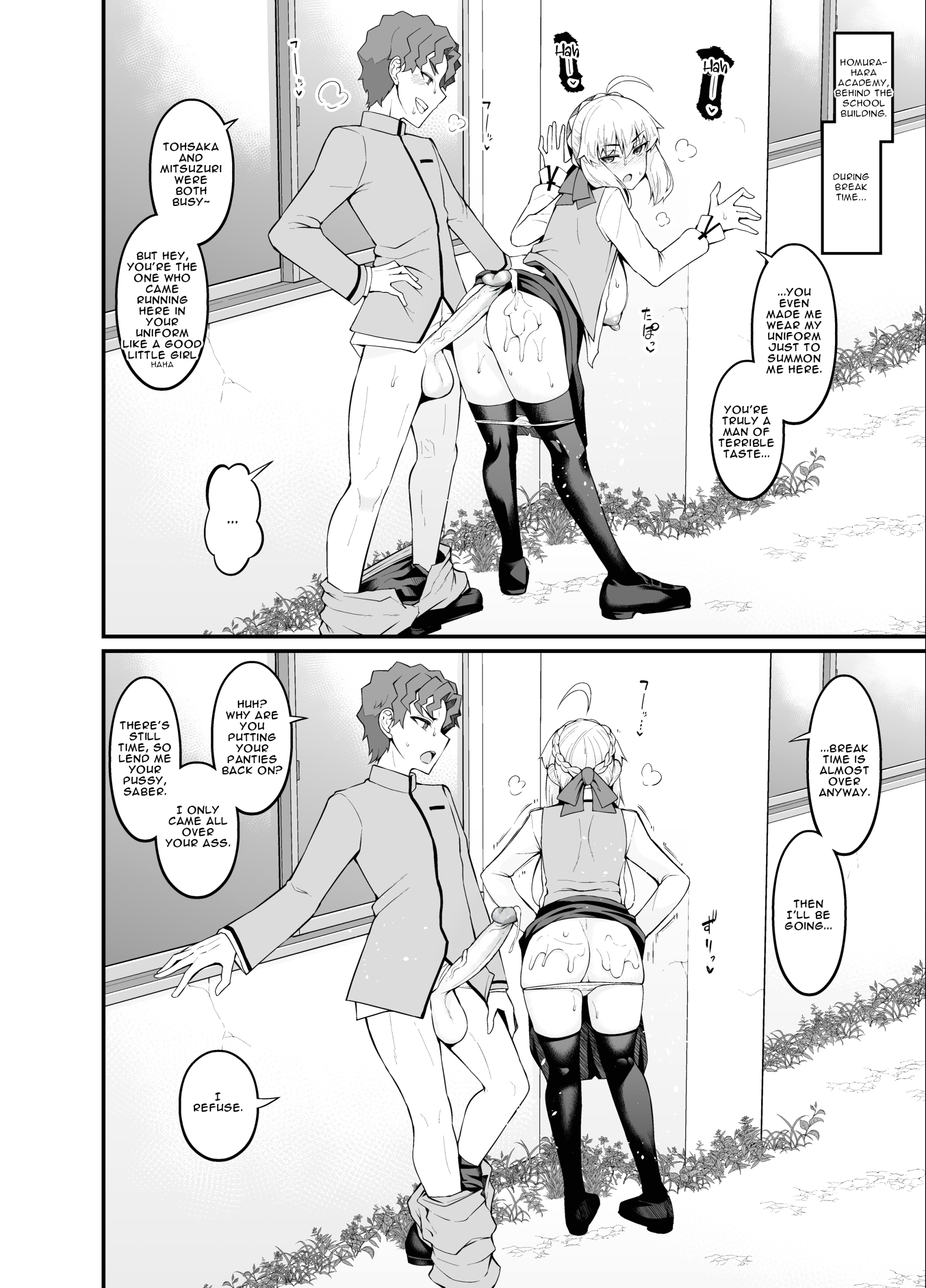 Saoyaku Shinji ga Saber-tachi to Yarimakuru Hon page 69