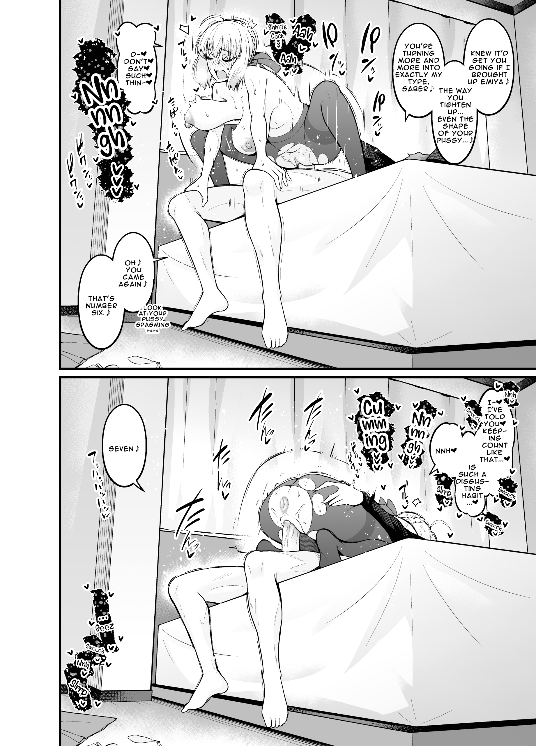 Saoyaku Shinji ga Saber-tachi to Yarimakuru Hon page 7