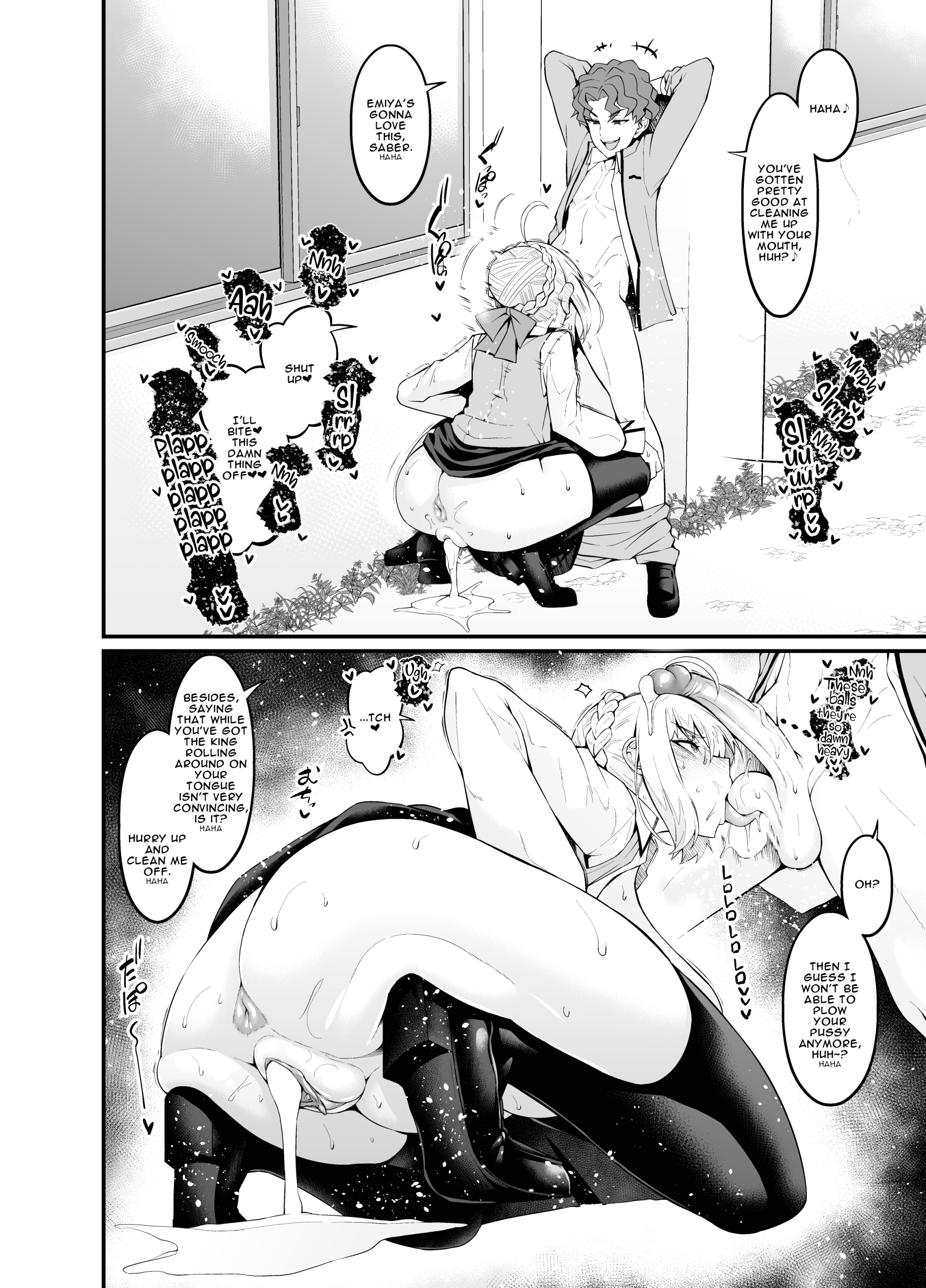 Saoyaku Shinji ga Saber-tachi to Yarimakuru Hon page 75