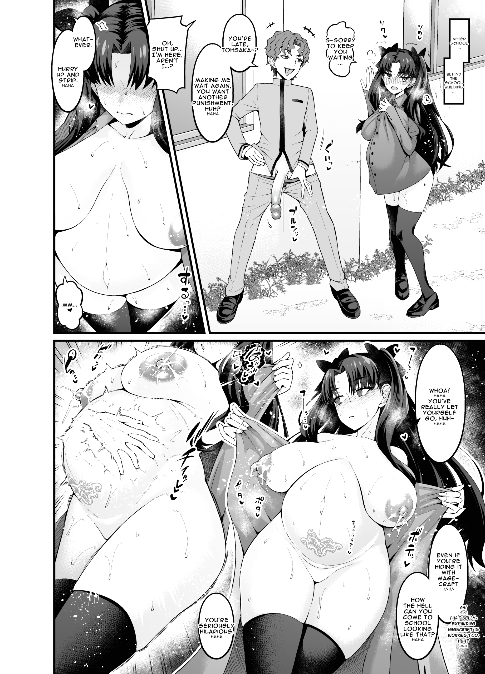 Saoyaku Shinji ga Saber-tachi to Yarimakuru Hon page 77