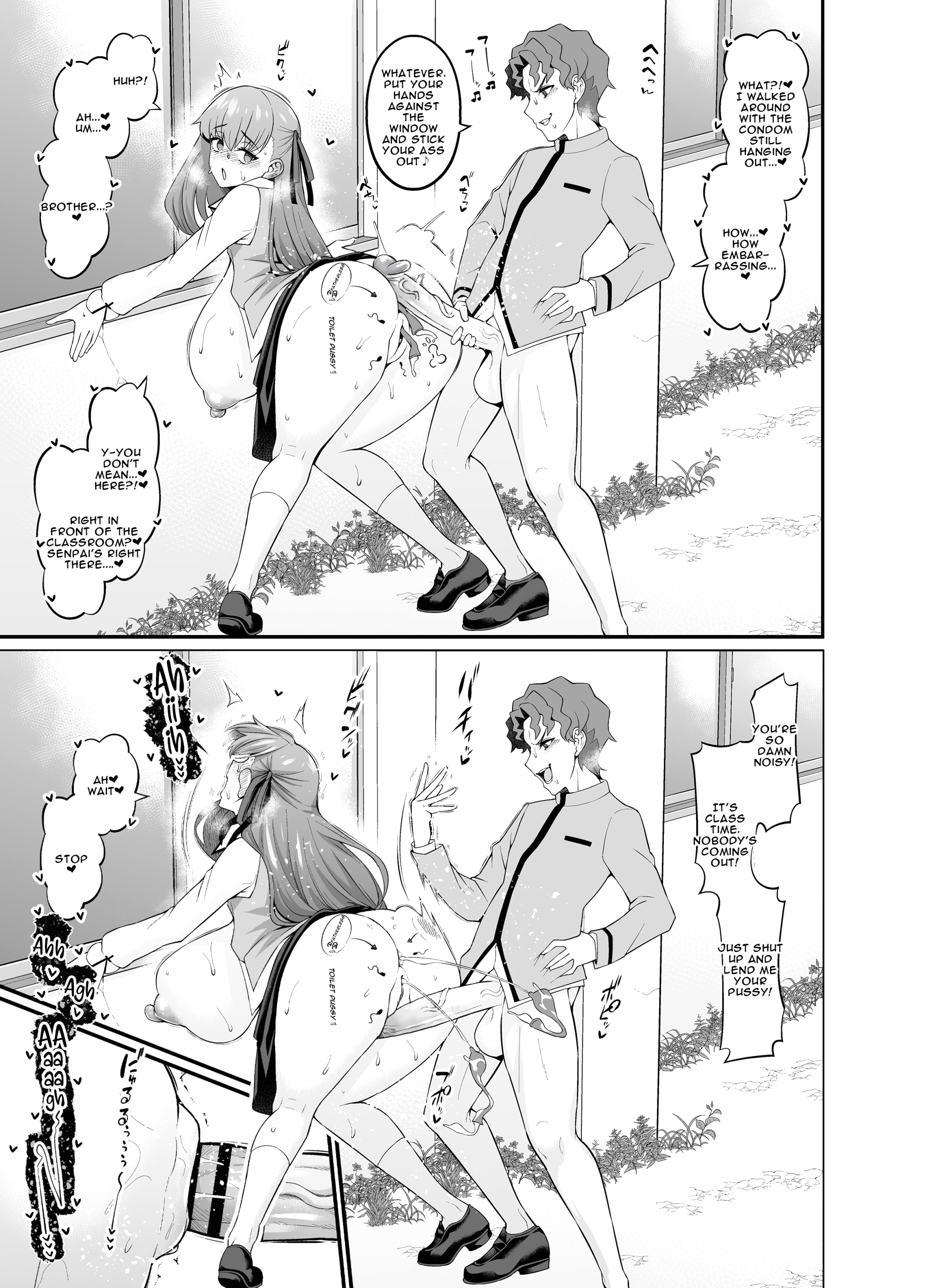 Saoyaku Shinji ga Saber-tachi to Yarimakuru Hon page 82