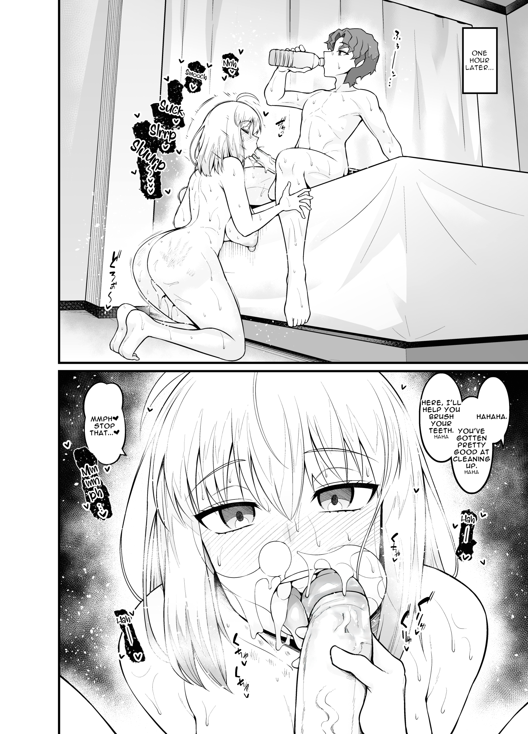 Saoyaku Shinji ga Saber-tachi to Yarimakuru Hon page 9