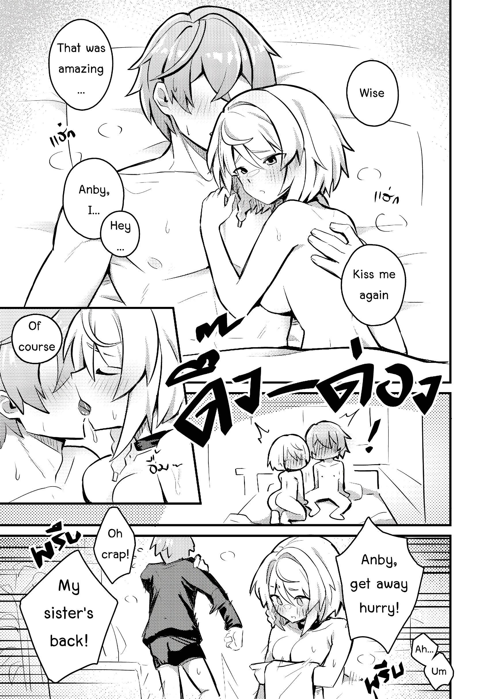 Secret Love Tape Anby page 31