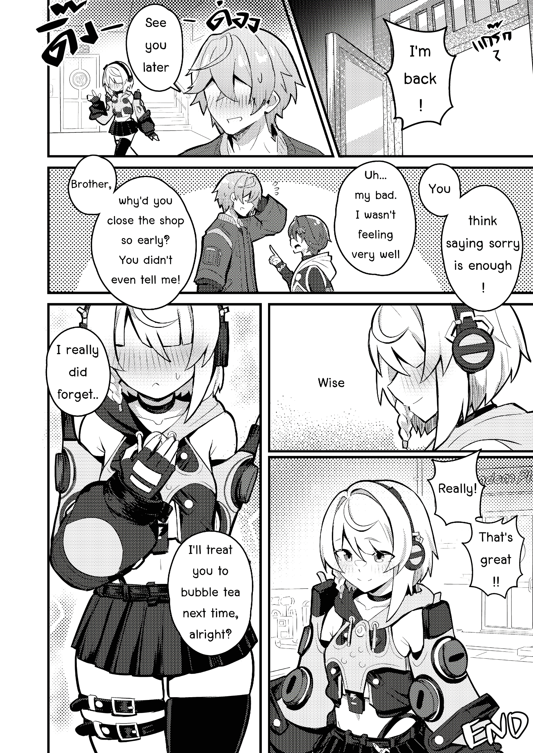 Secret Love Tape Anby page 32