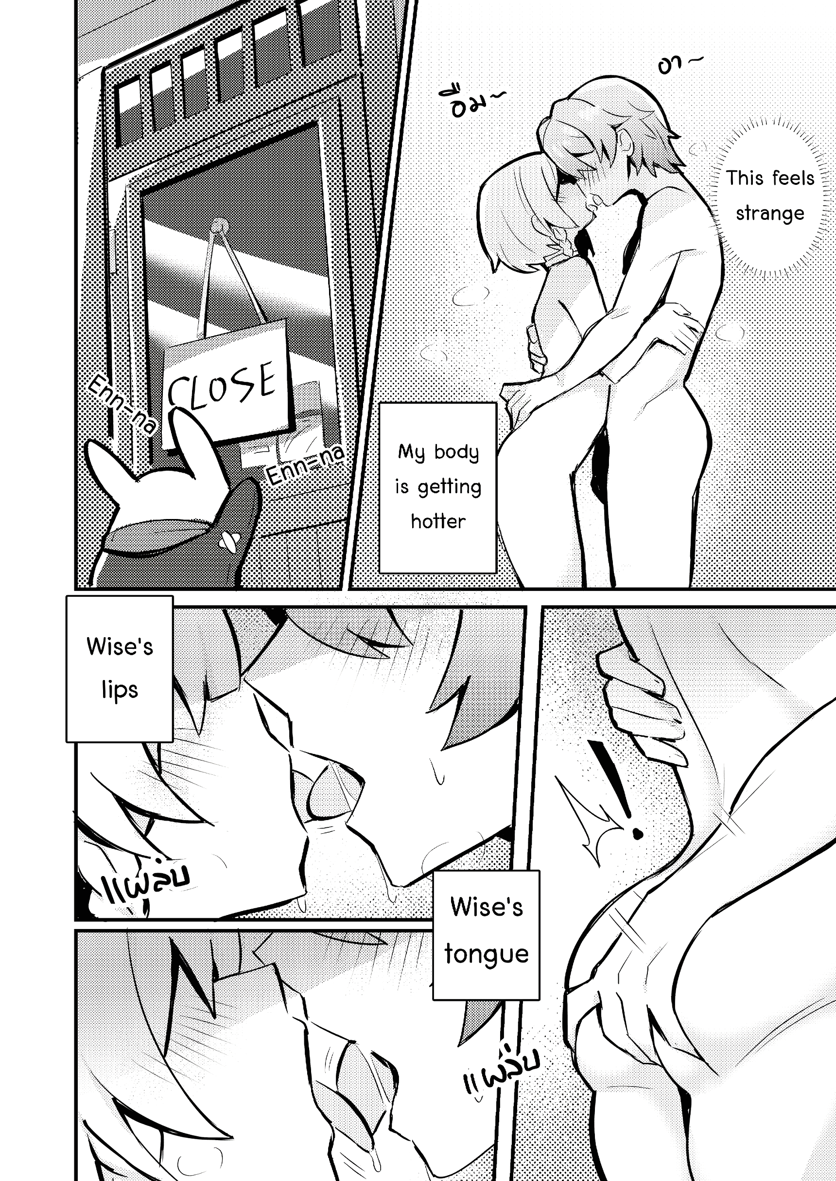 Secret Love Tape Anby page 8