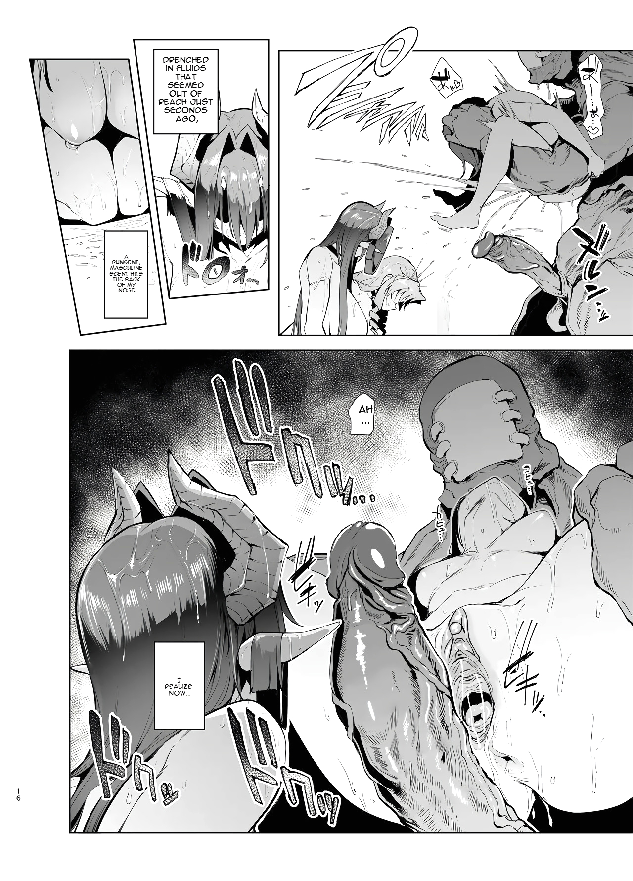 Sex Slave Strong Women Have No Human Rights page 14