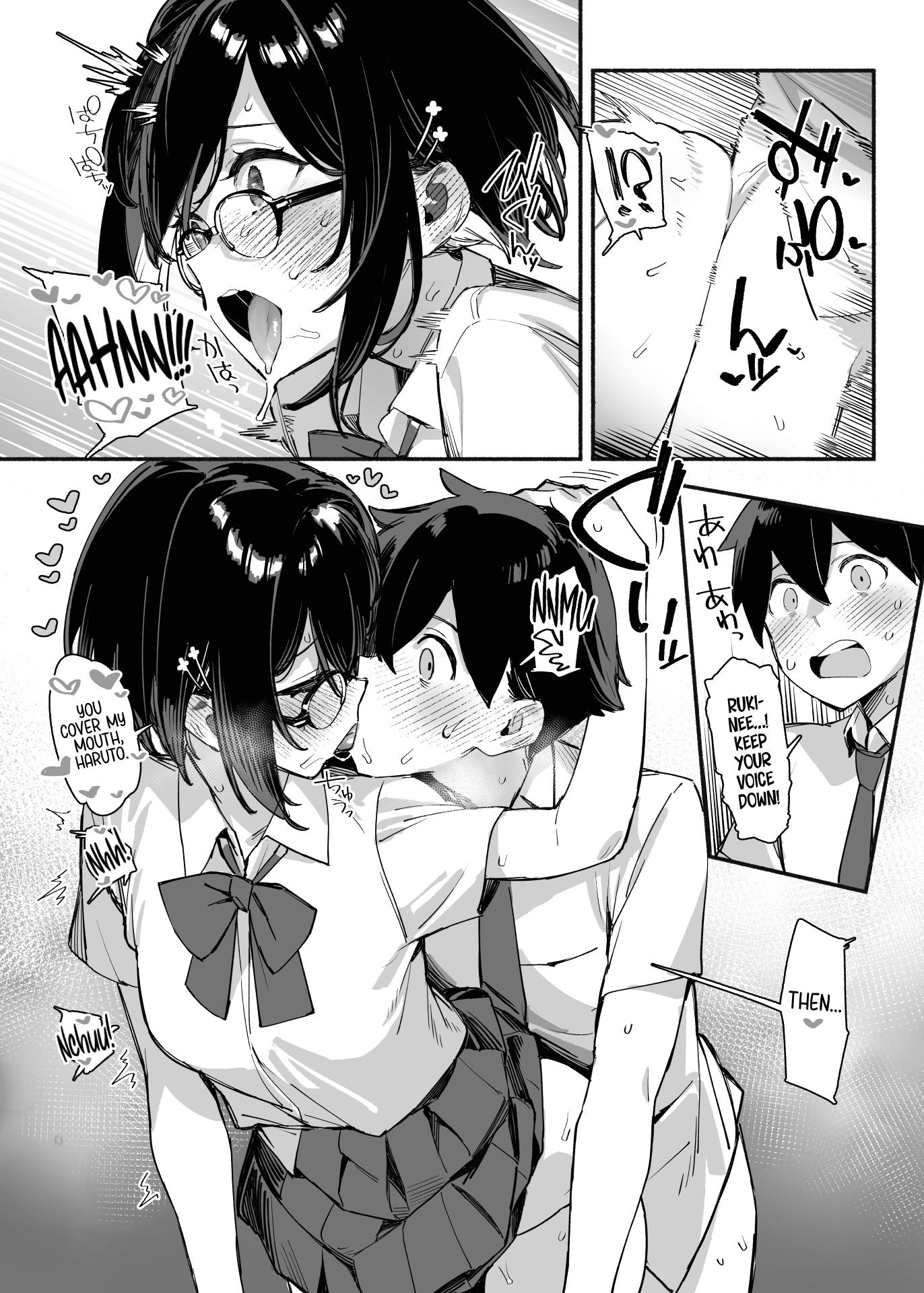 Sister Contrast 2: My Quiet Big Sister and Our Obsessive Mating page 44