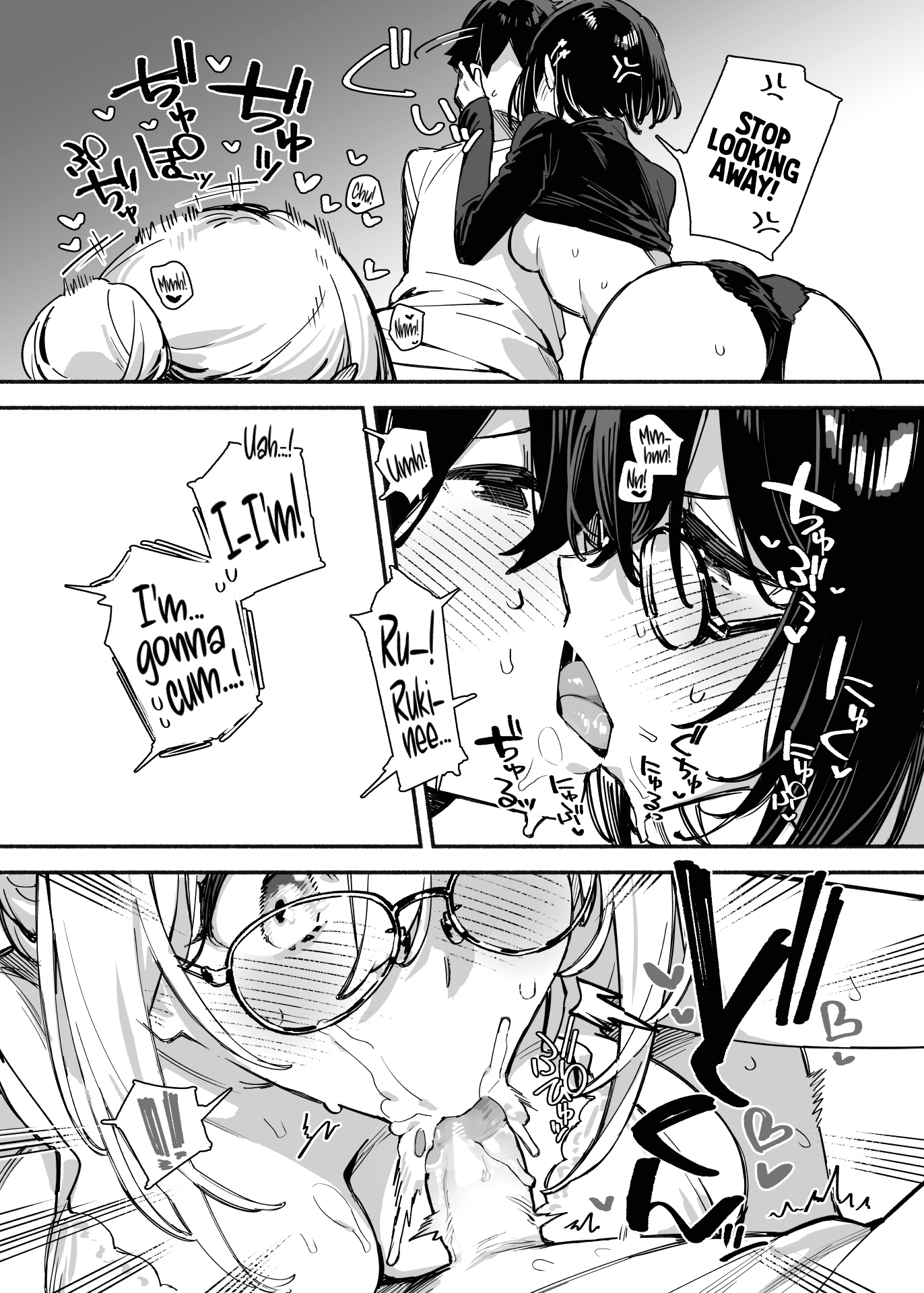 Sister Contrast 2: My Quiet Big Sister and Our Obsessive Mating page 5