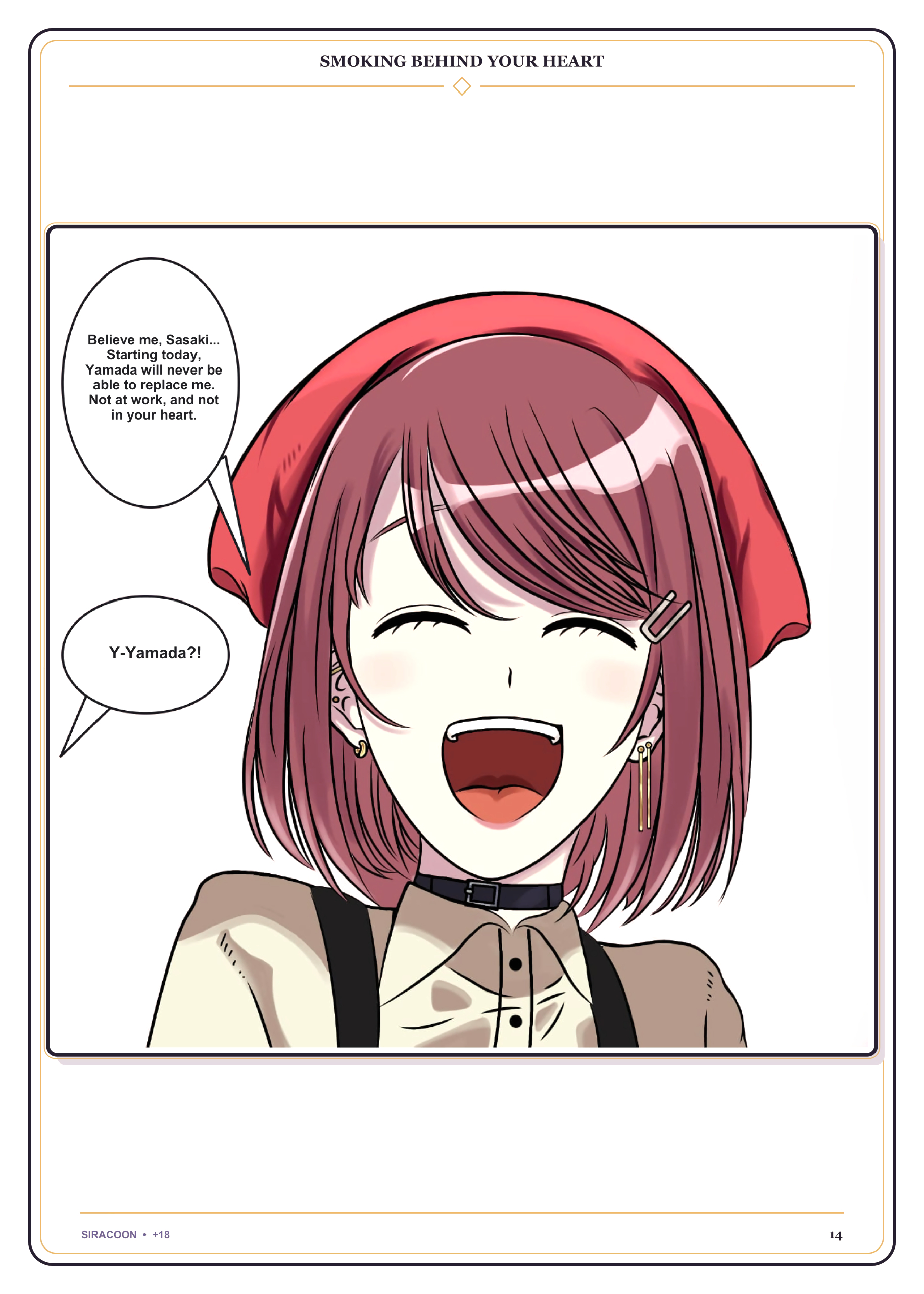 Smoking Behind Your Heart page 15