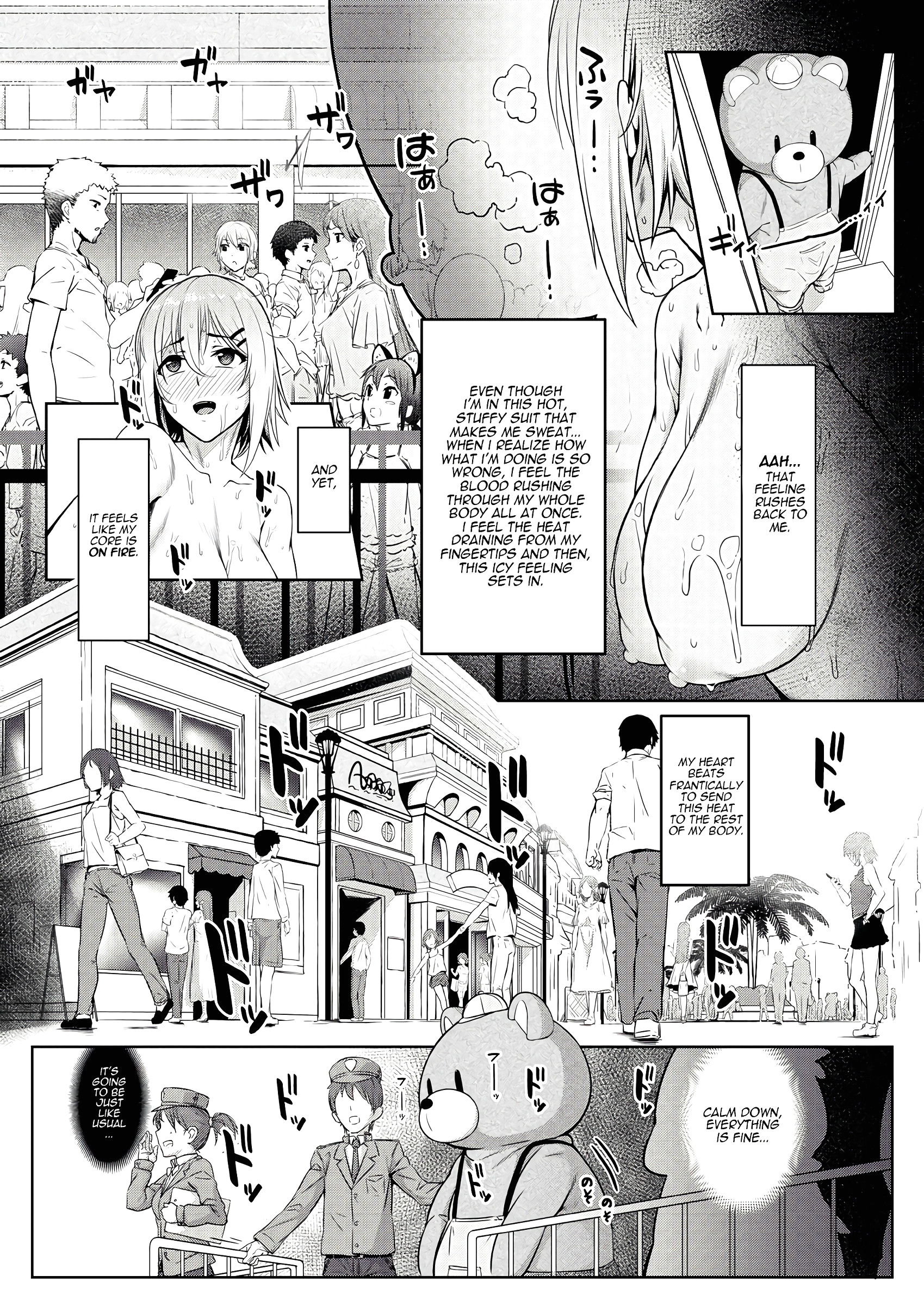 Stuck Together Act page 15